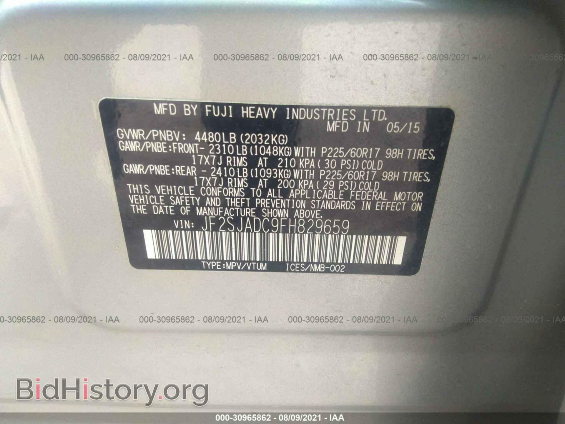 2015 SUBARU FORESTER - VIN: JF2SJADC9FH829659 - Фото 9
