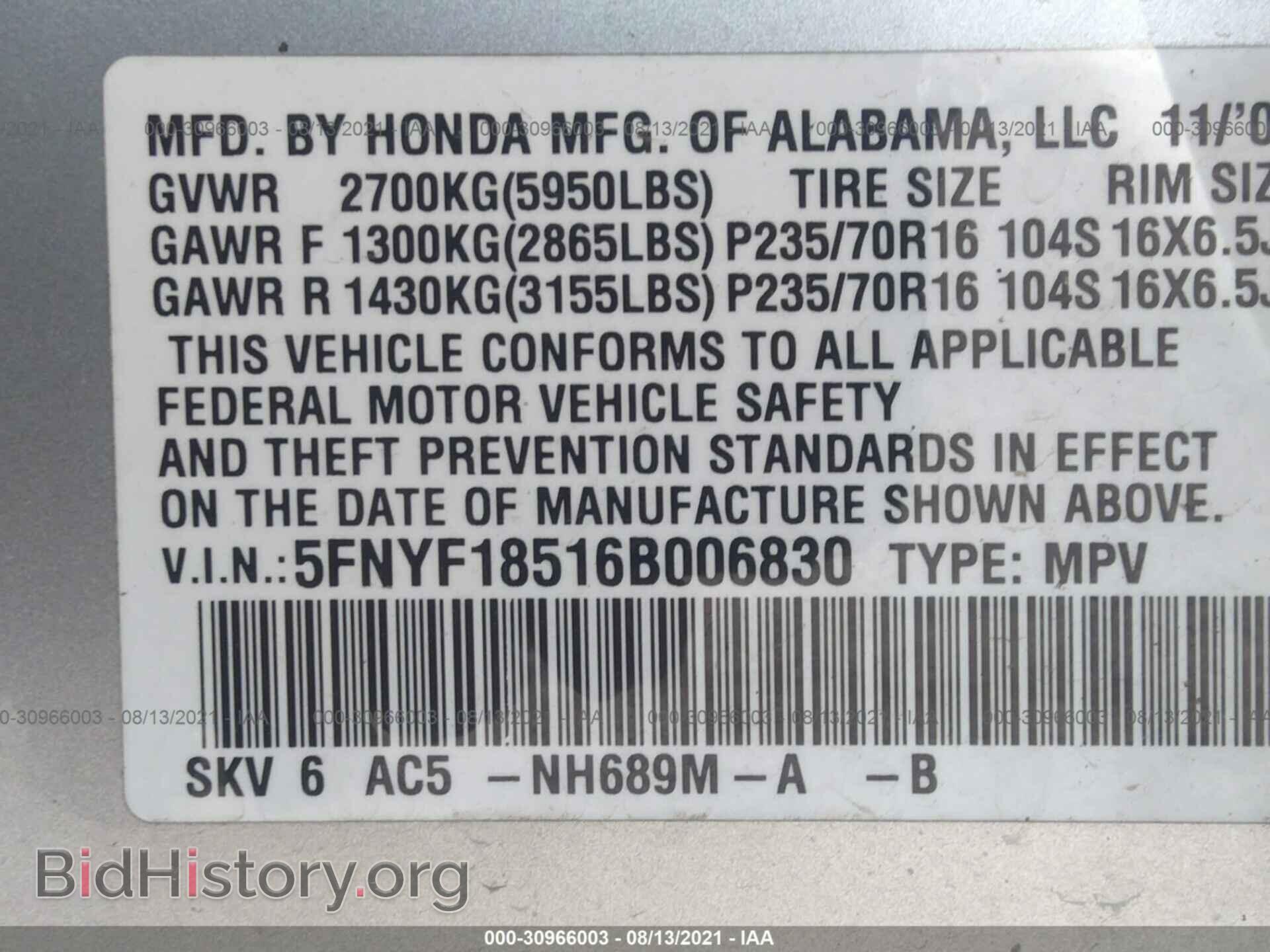 2006 HONDA PILOT - VIN: 5FNYF18516B006830 - Photo 9