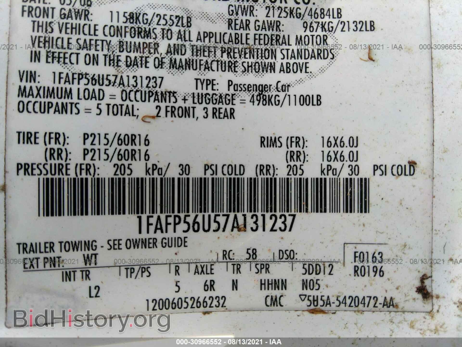 2007 FORD TAURUS - VIN: 1FAFP56U57A131237 - Фото 9