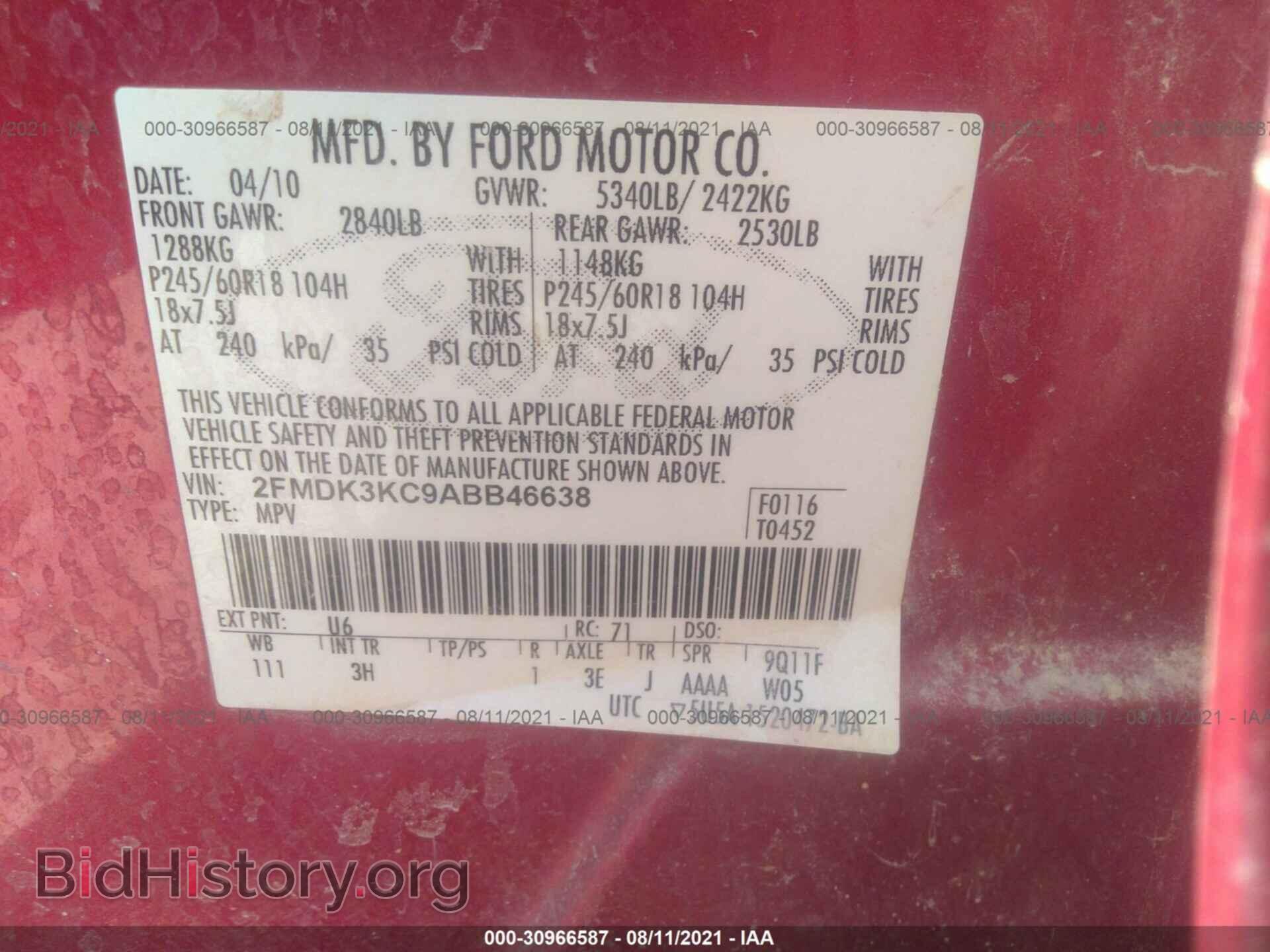 2010 FORD EDGE - VIN: 2FMDK3KC9ABB46638 - Фото 9