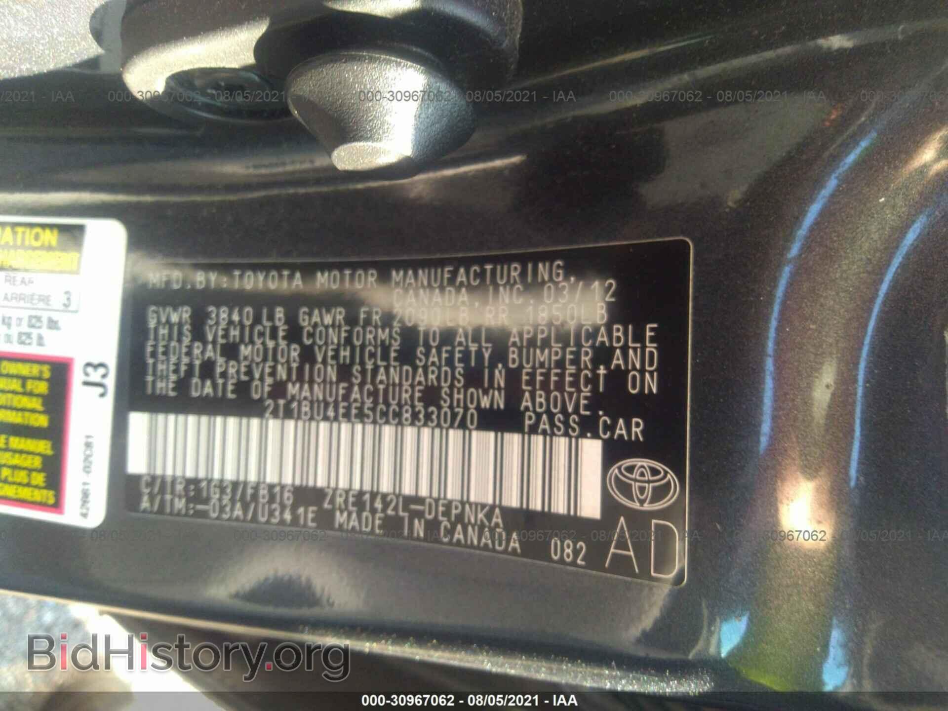 2012 TOYOTA COROLLA - VIN: 2T1BU4EE5CC833070 - Фото 9