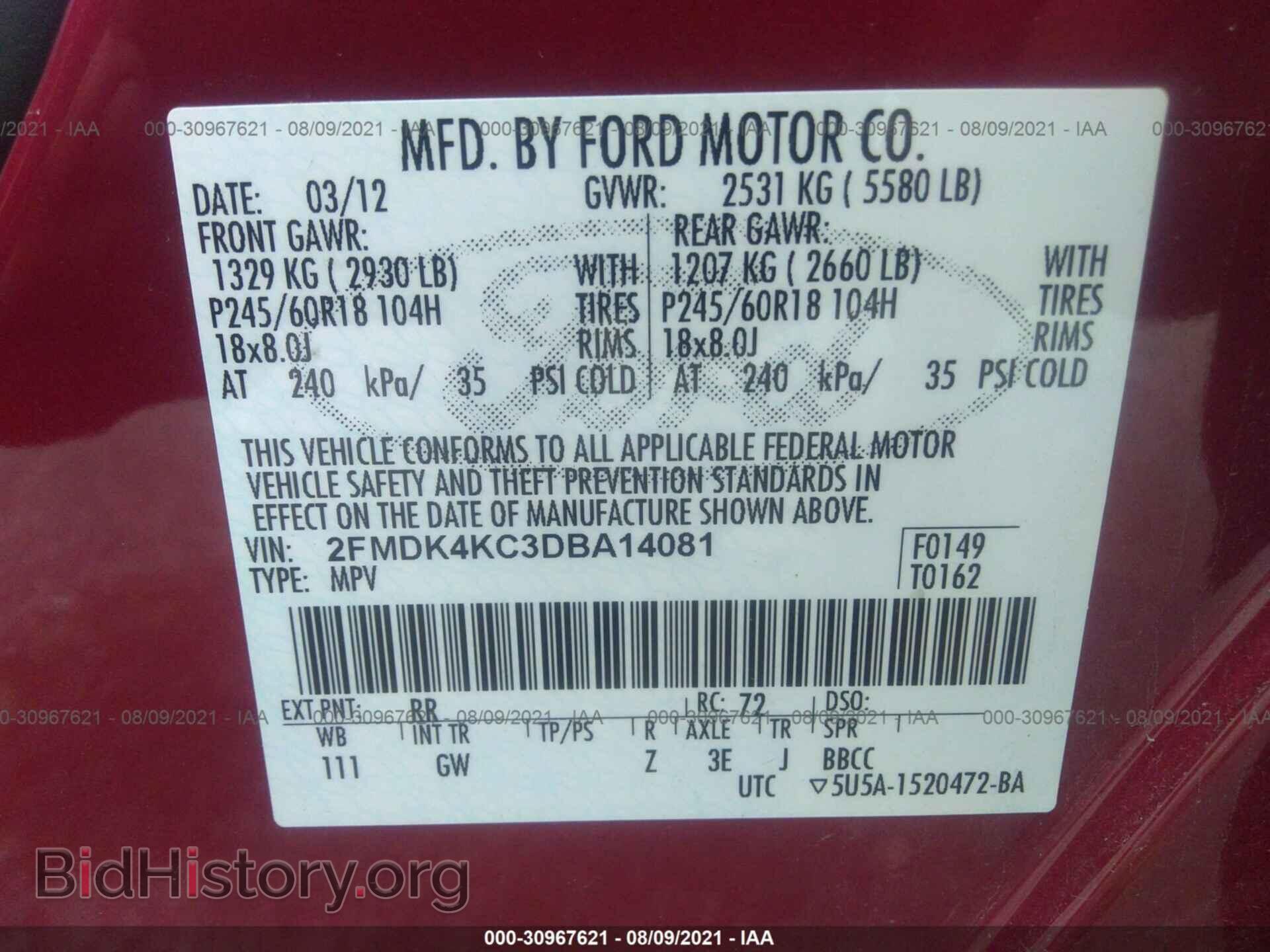 2013 FORD EDGE - VIN: 2FMDK4KC3DBA14081 - Фото 9