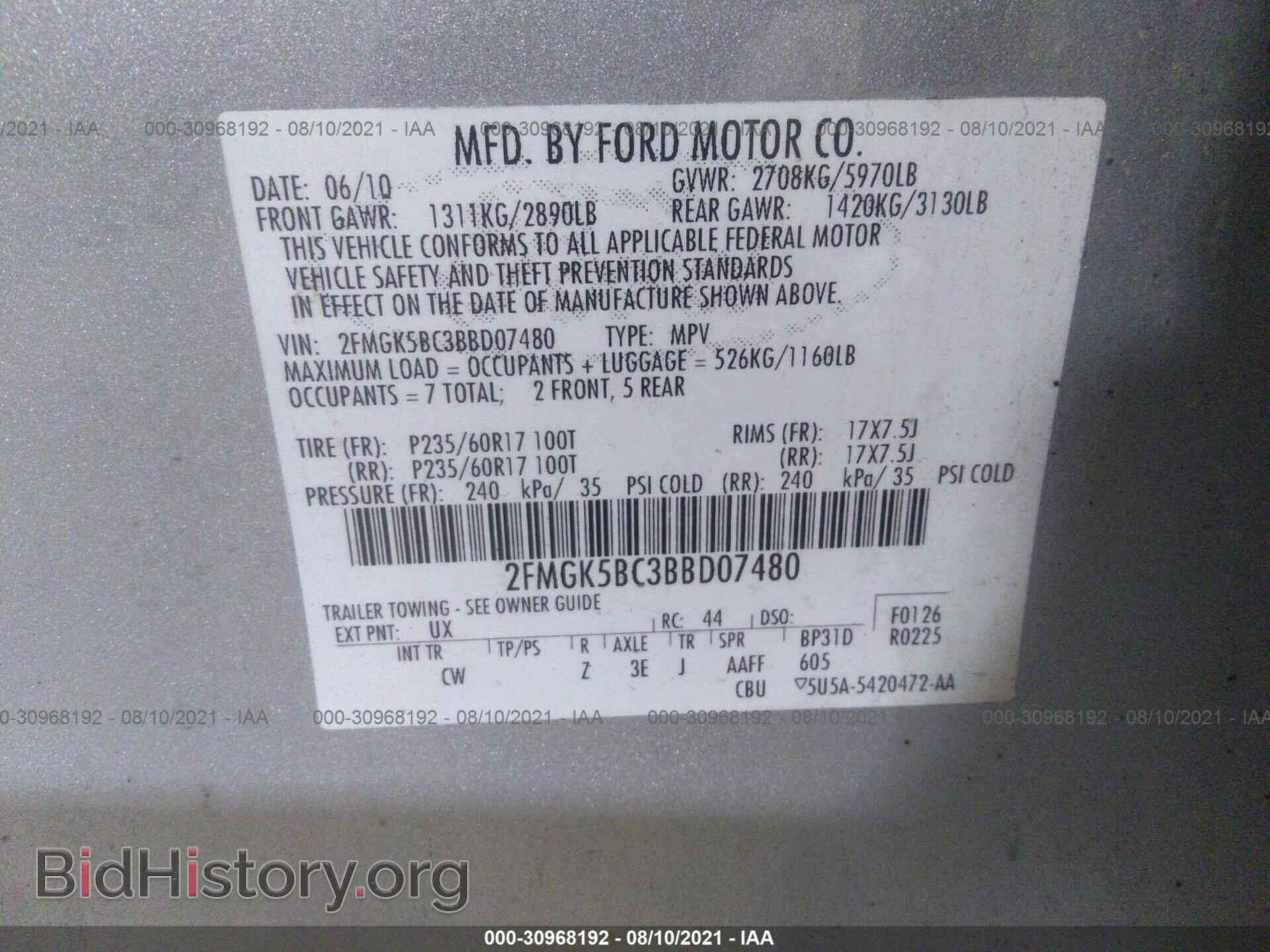 2011 FORD FLEX - VIN: 2FMGK5BC3BBD07480 - Photo 9