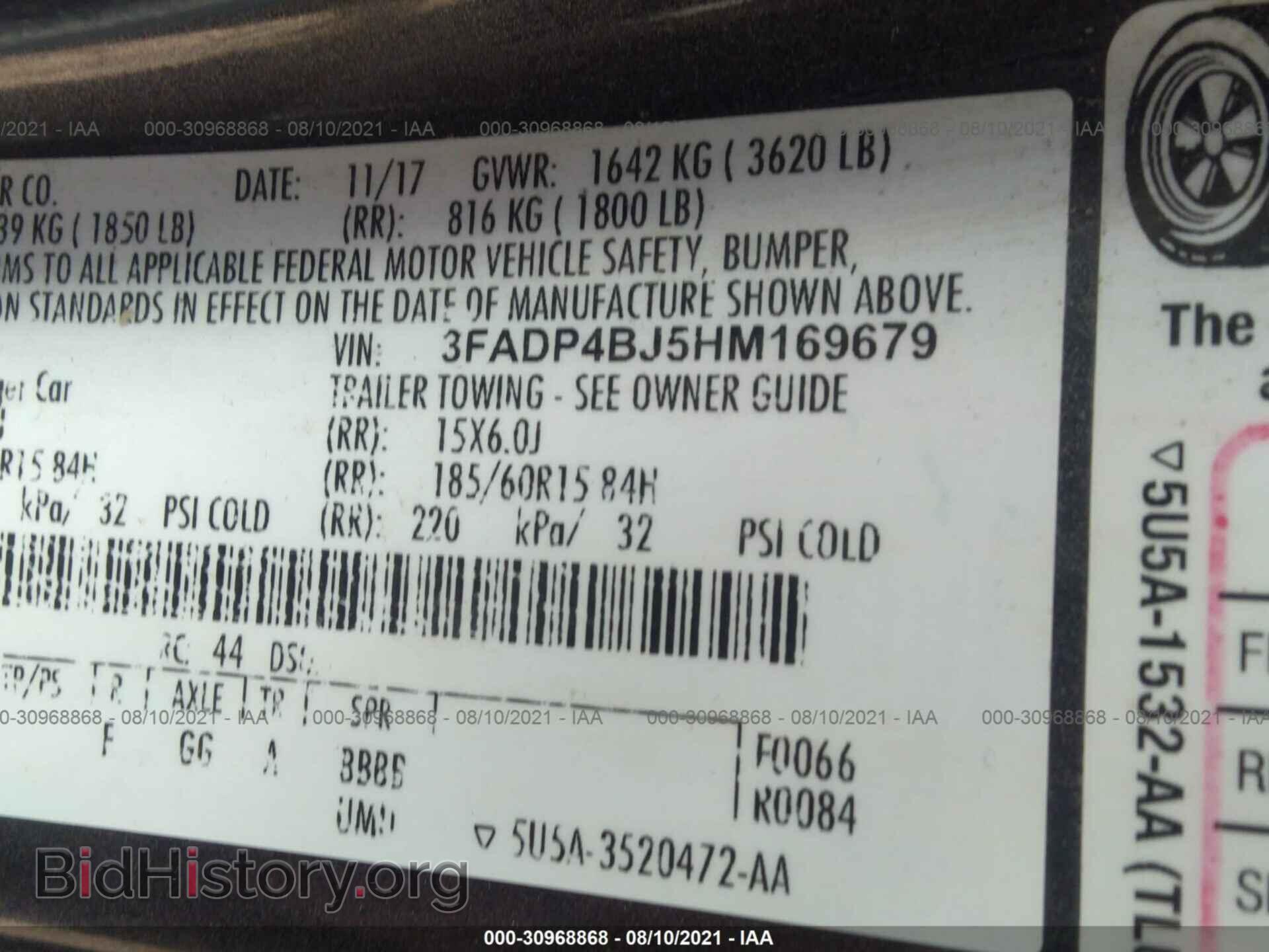 2017 FORD FIESTA - VIN: 3FADP4BJ5HM169679 - Фото 9
