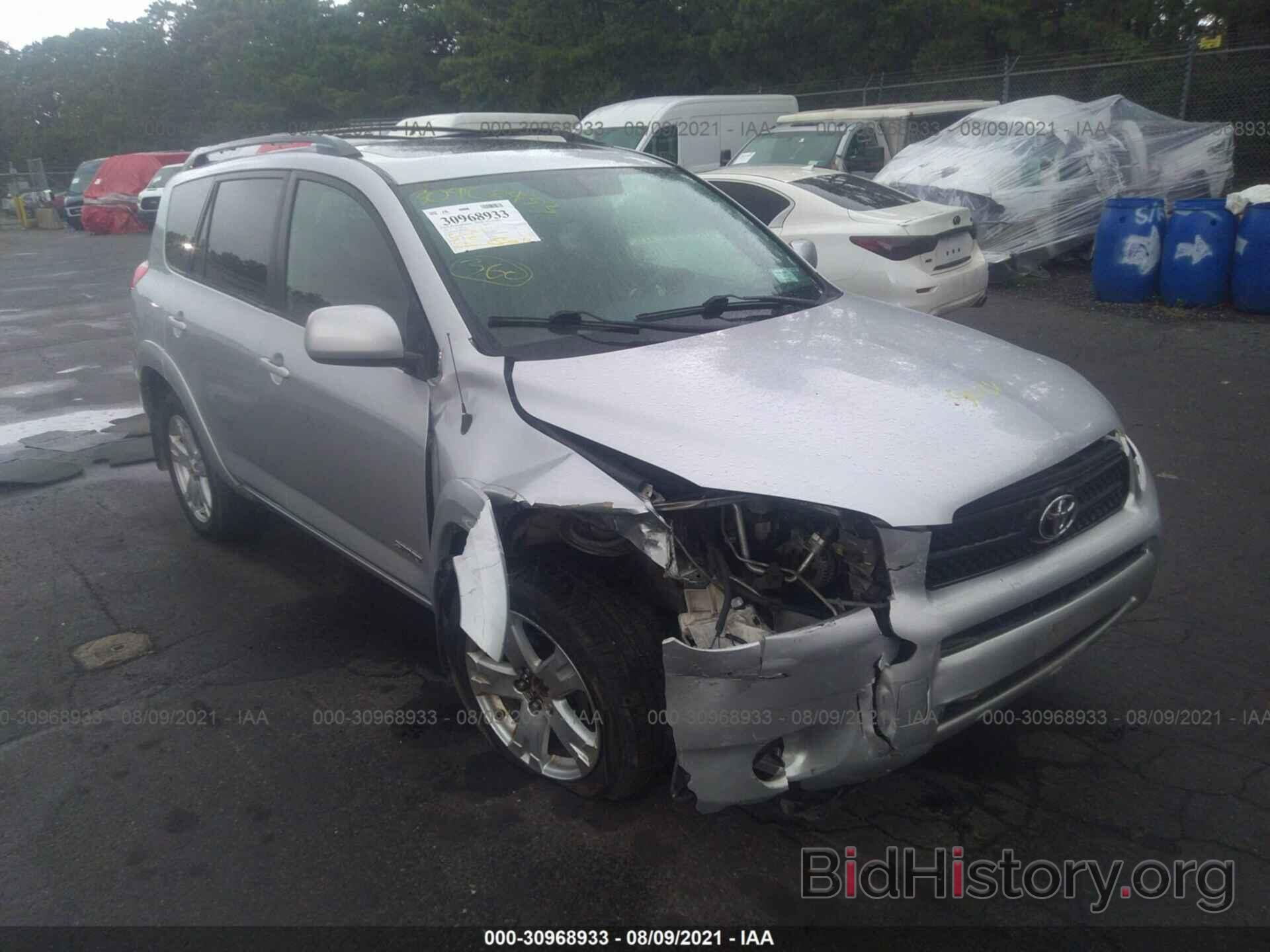 Photo JTMBD32V666006138 - TOYOTA RAV4 2006