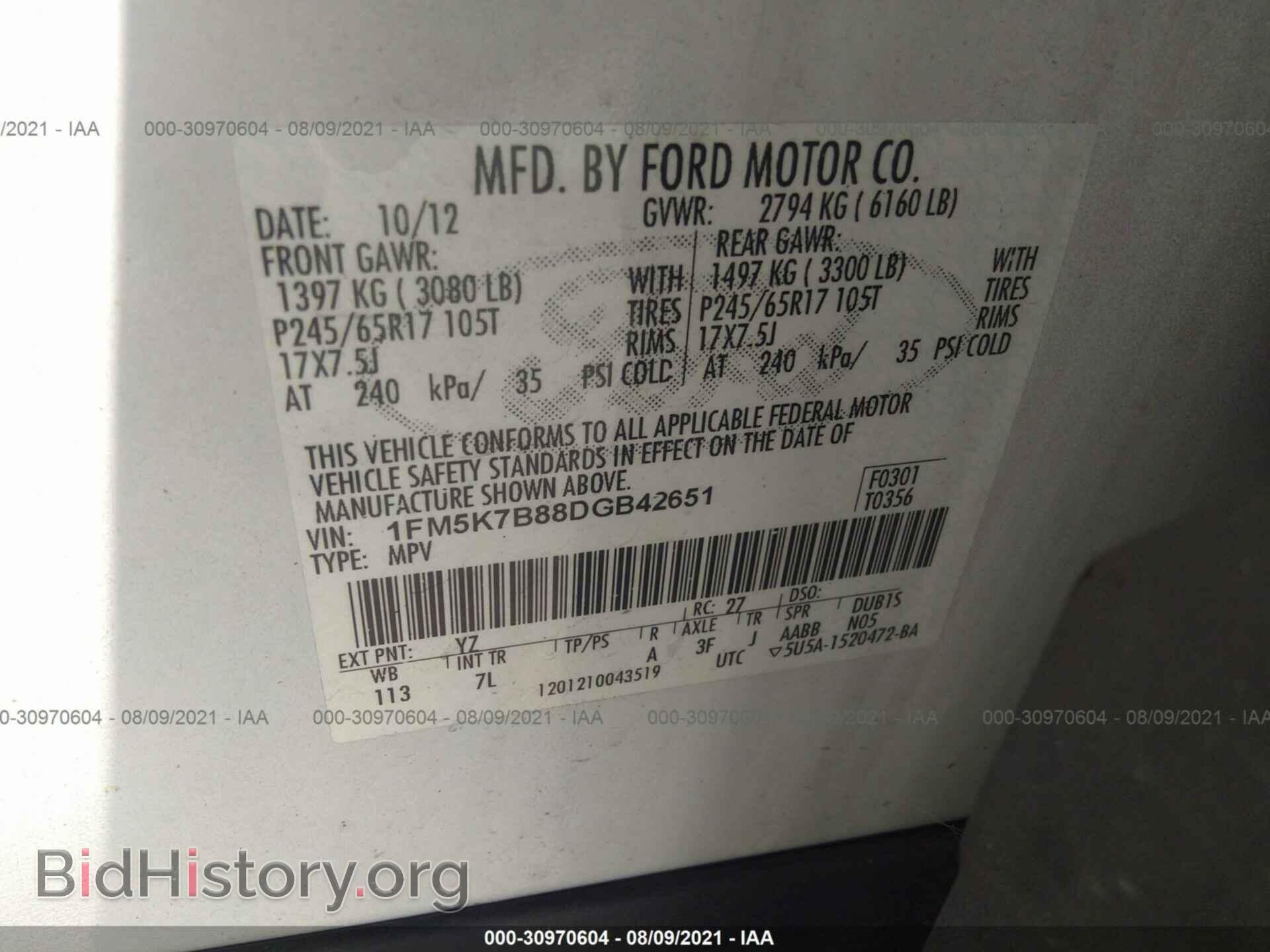 2013 FORD EXPLORER - VIN: 1FM5K7B88DGB42651 - Photo 9
