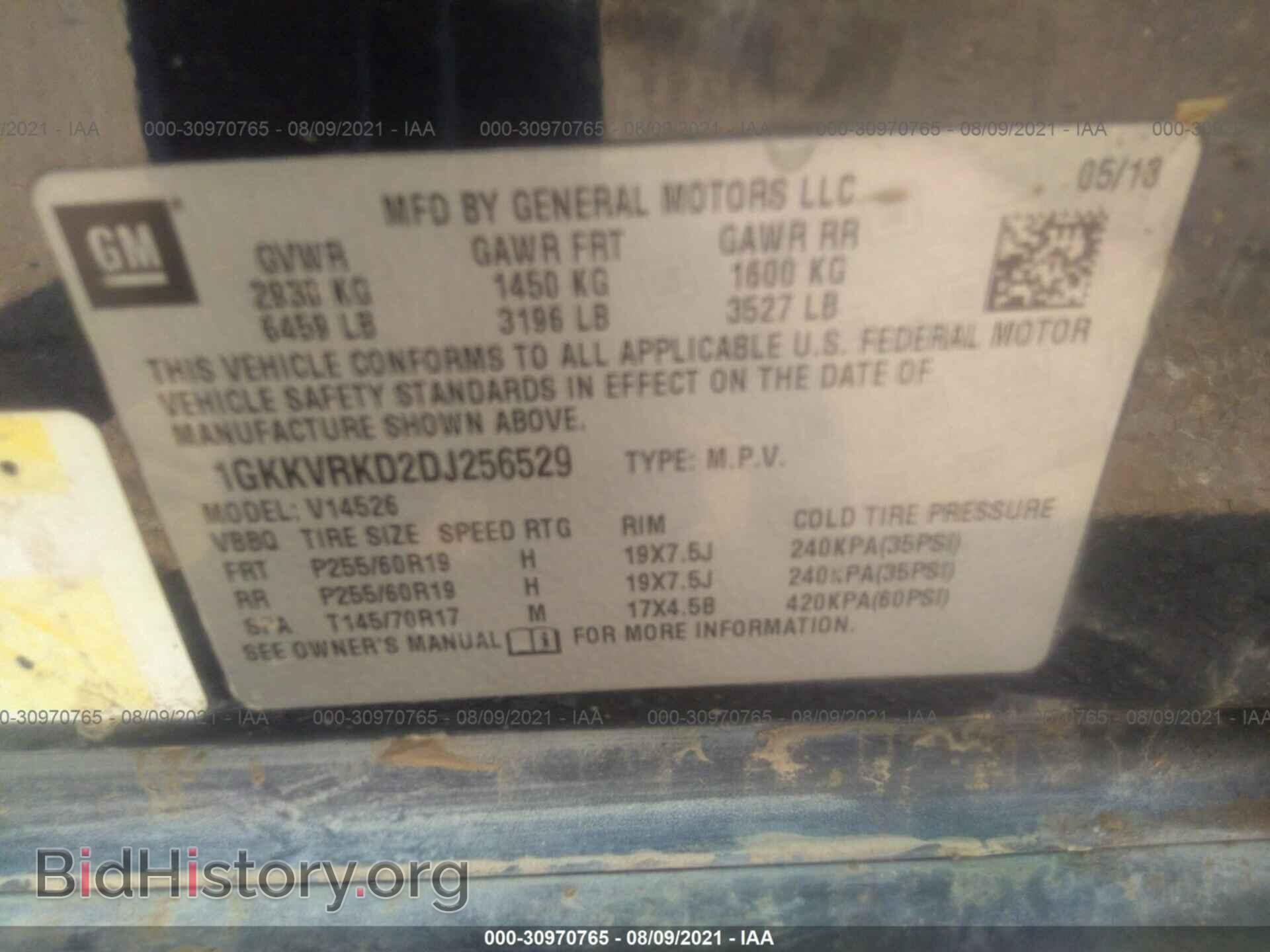 2013 GMC ACADIA - VIN: 1GKKVRKD2DJ256529 - Фото 9