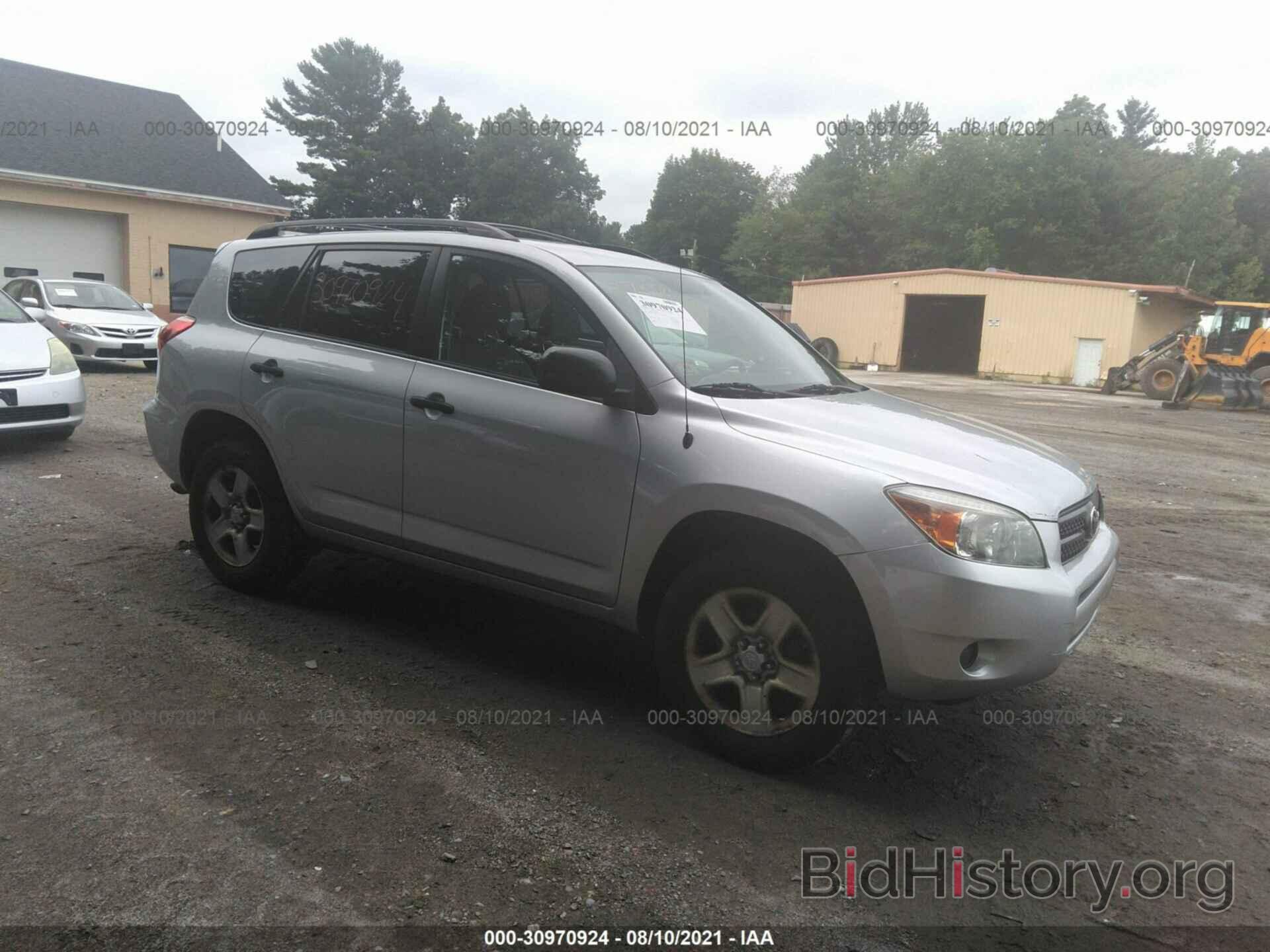 Photo JTMBD33V975059048 - TOYOTA RAV4 2007