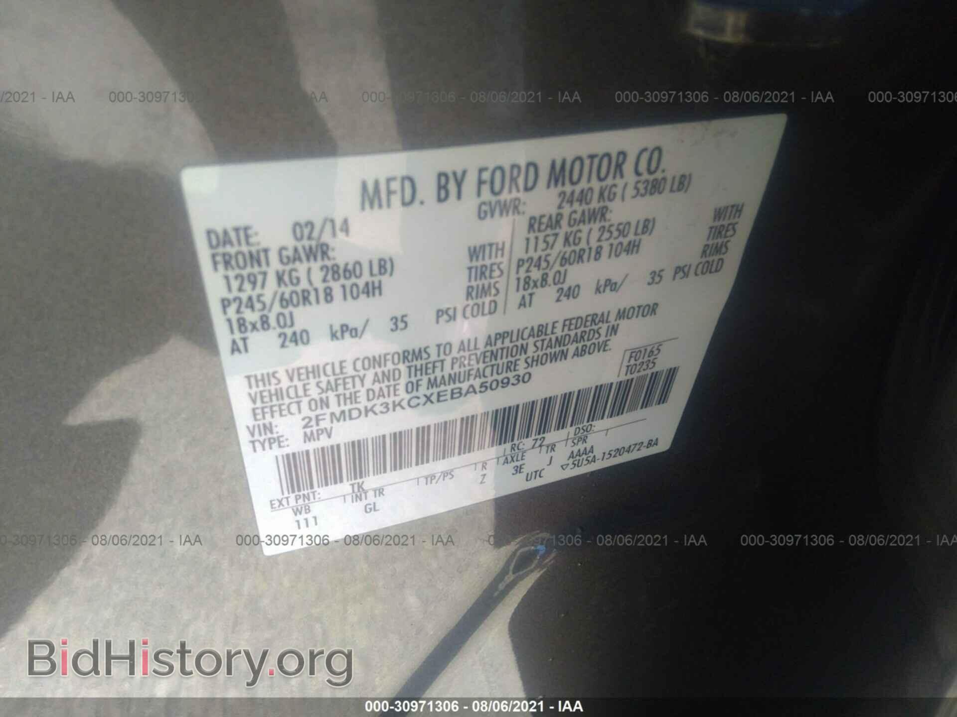 2014 FORD EDGE - VIN: 2FMDK3KCXEBA50930 - Photo 9