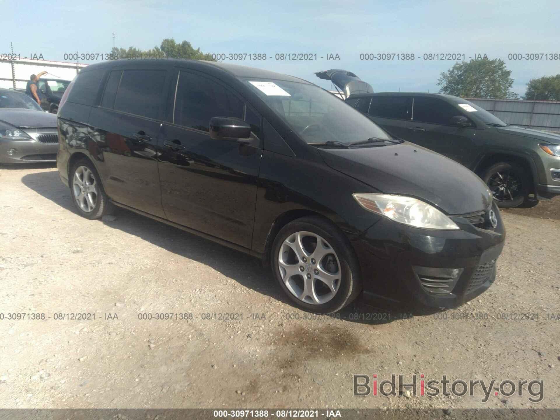 Фотография JM1CR2W37A0360853 - MAZDA MAZDA5 2010