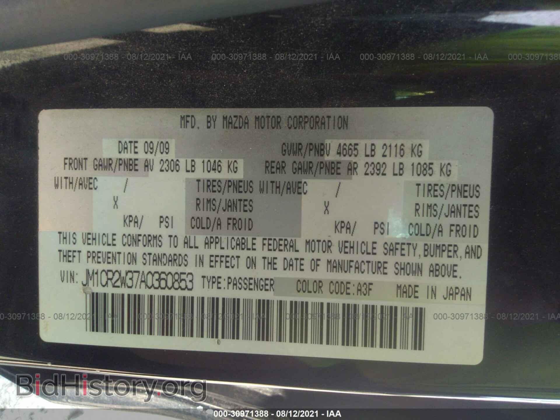 2010 MAZDA MAZDA5 - VIN: JM1CR2W37A0360853 - Фото 9