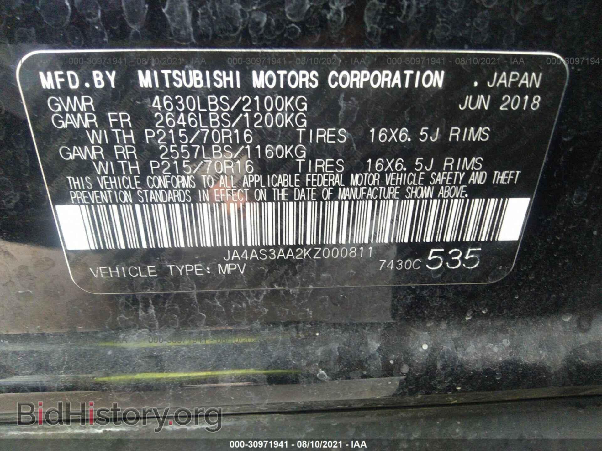 2019 MITSUBISHI ECLIPSE CROSS - VIN: JA4AS3AA2KZ000811 - Фото 9