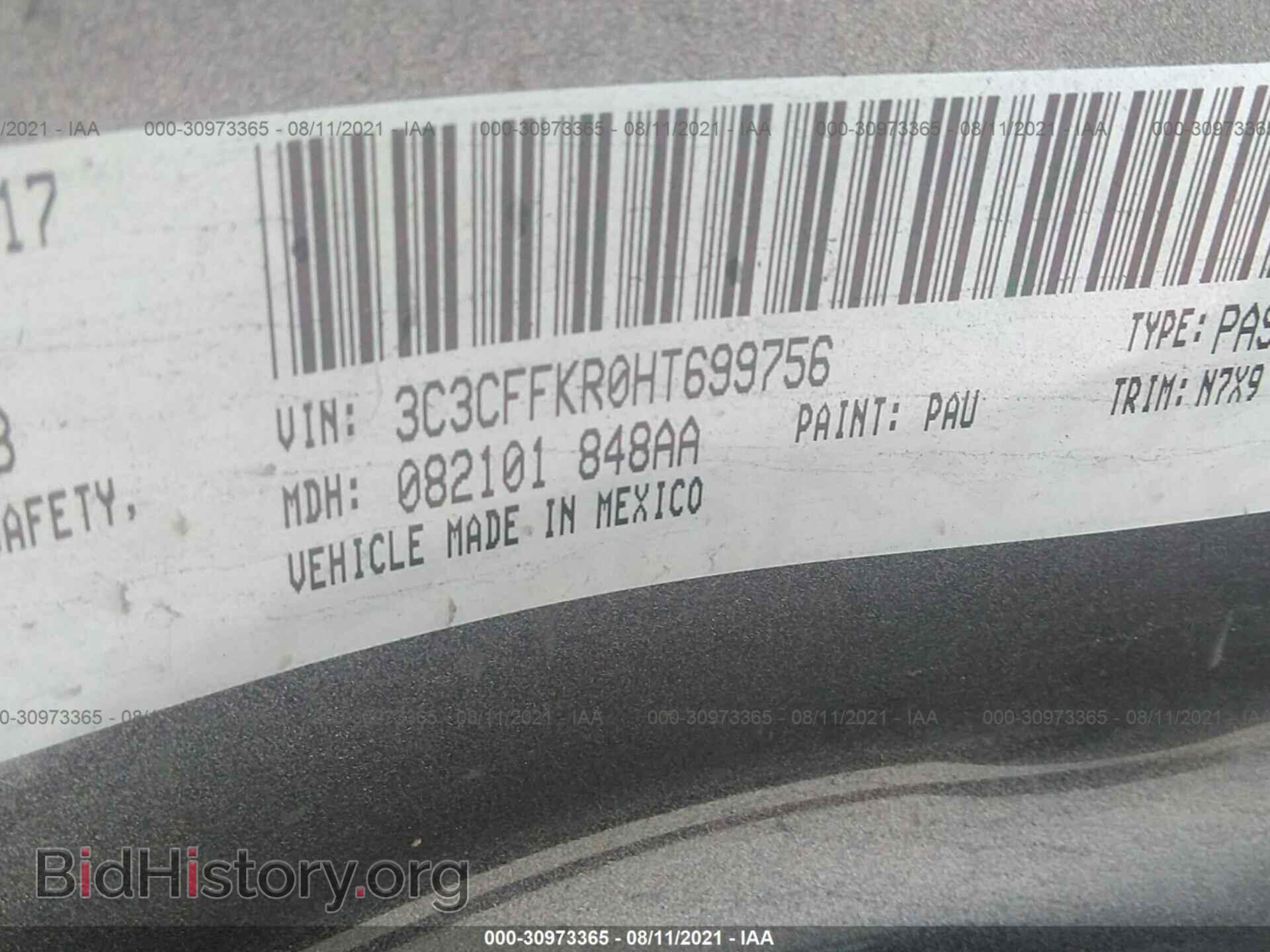 2017 FIAT 500 - VIN: 3C3CFFKR0HT699756 - Фото 9