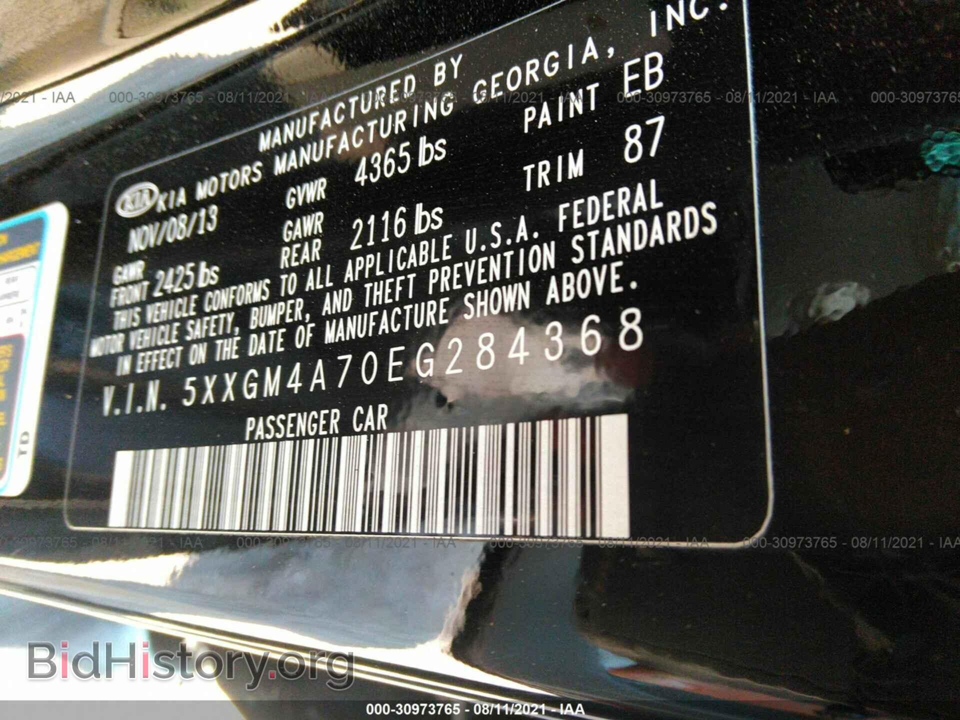 2014 KIA OPTIMA - VIN: 5XXGM4A70EG284368 - Фото 9