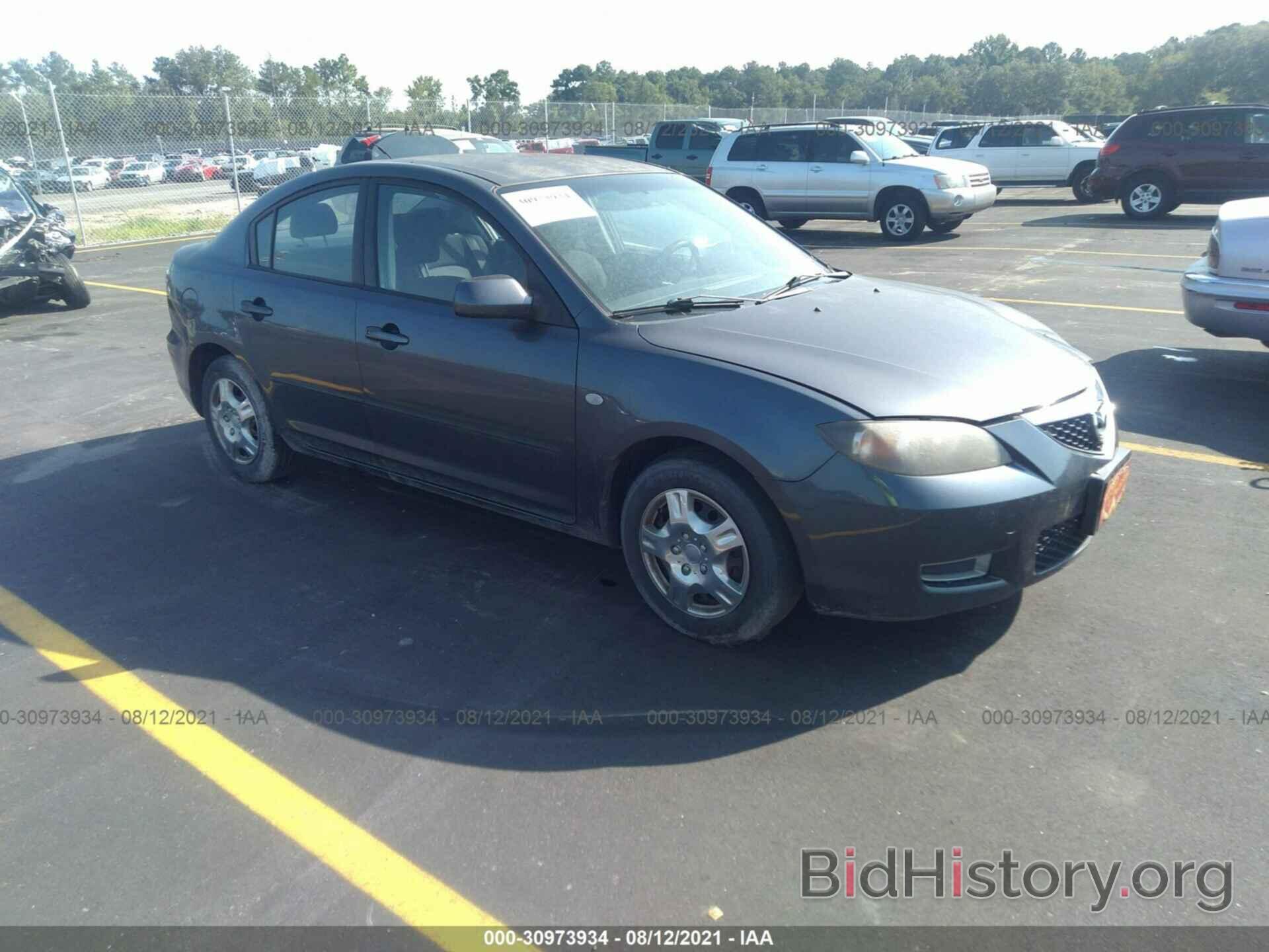 Photo JM1BK32F481132027 - MAZDA MAZDA3 2008