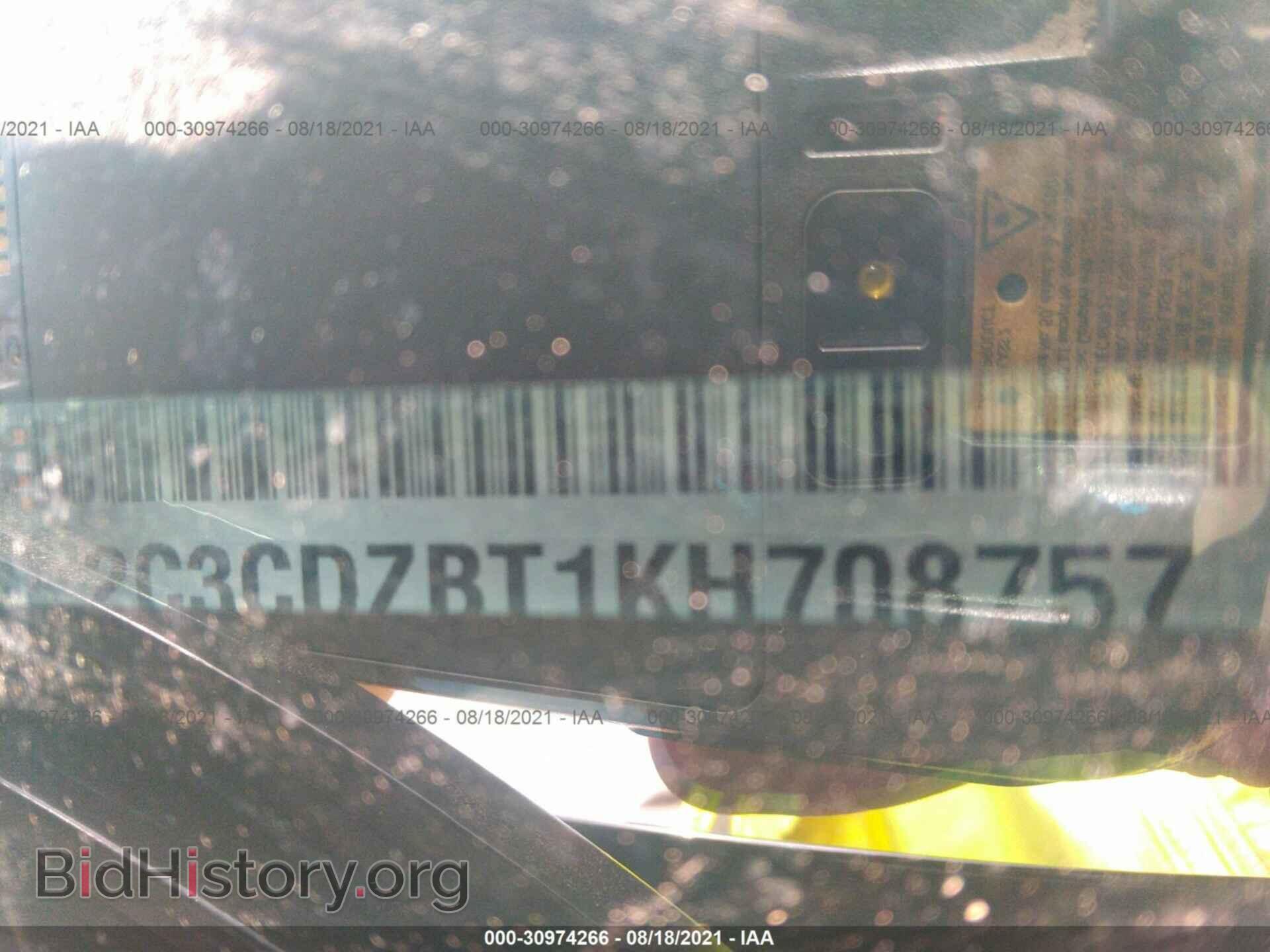 2019 DODGE CHALLENGER - VIN: 2C3CDZBT1KH708757 - Photo 9