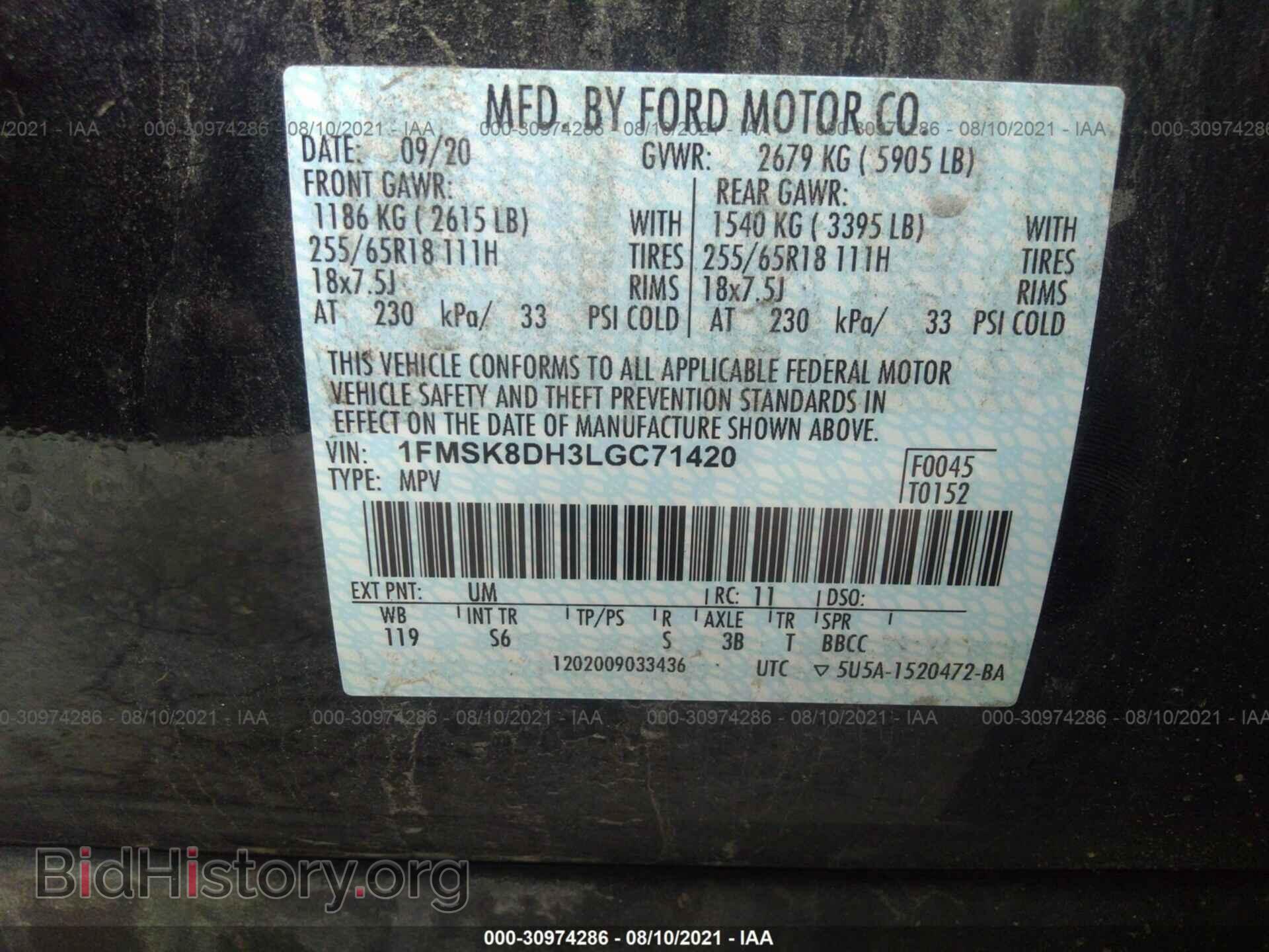 2020 FORD EXPLORER - VIN: 1FMSK8DH3LGC71420 - Фото 9