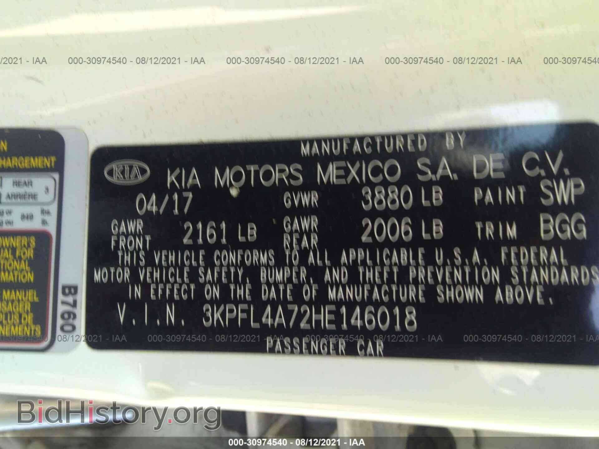 2017 KIA FORTE - VIN: 3KPFL4A72HE146018 - Фото 9