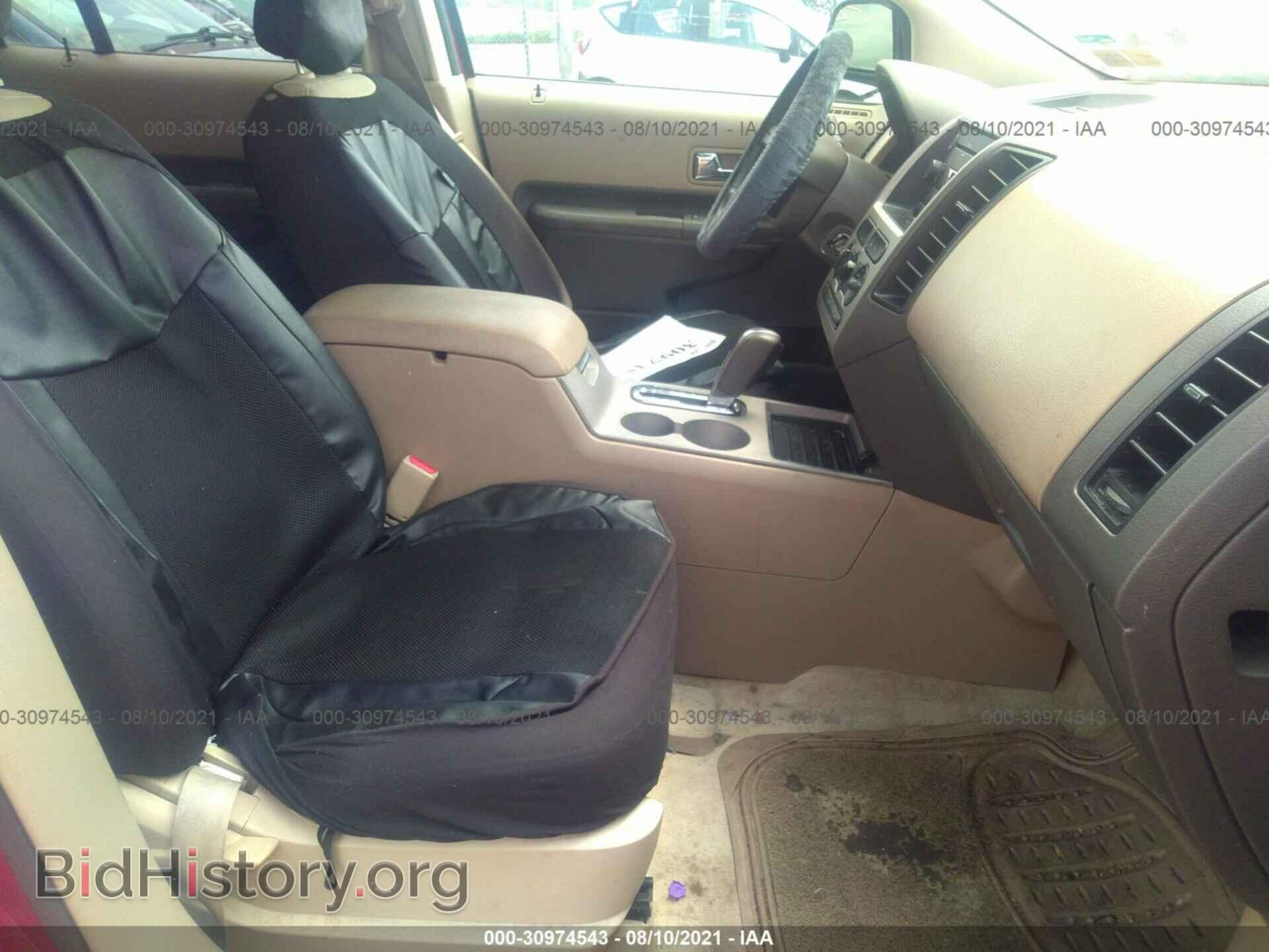 2007 FORD EDGE - VIN: 2FMDK36C77BA57542 - Photo 5