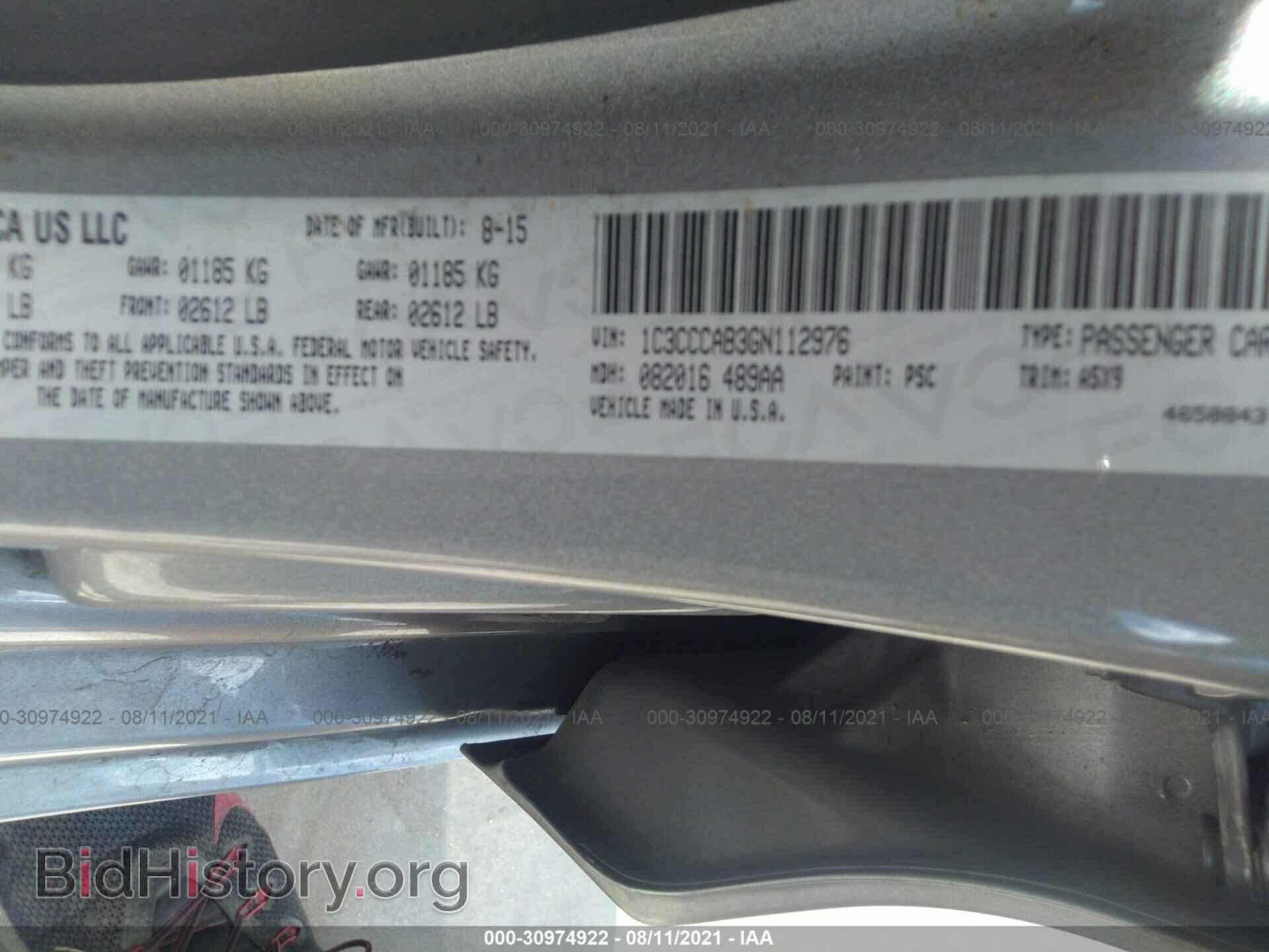 2016 CHRYSLER 200 - VIN: 1C3CCCAB3GN112976 - Фото 9