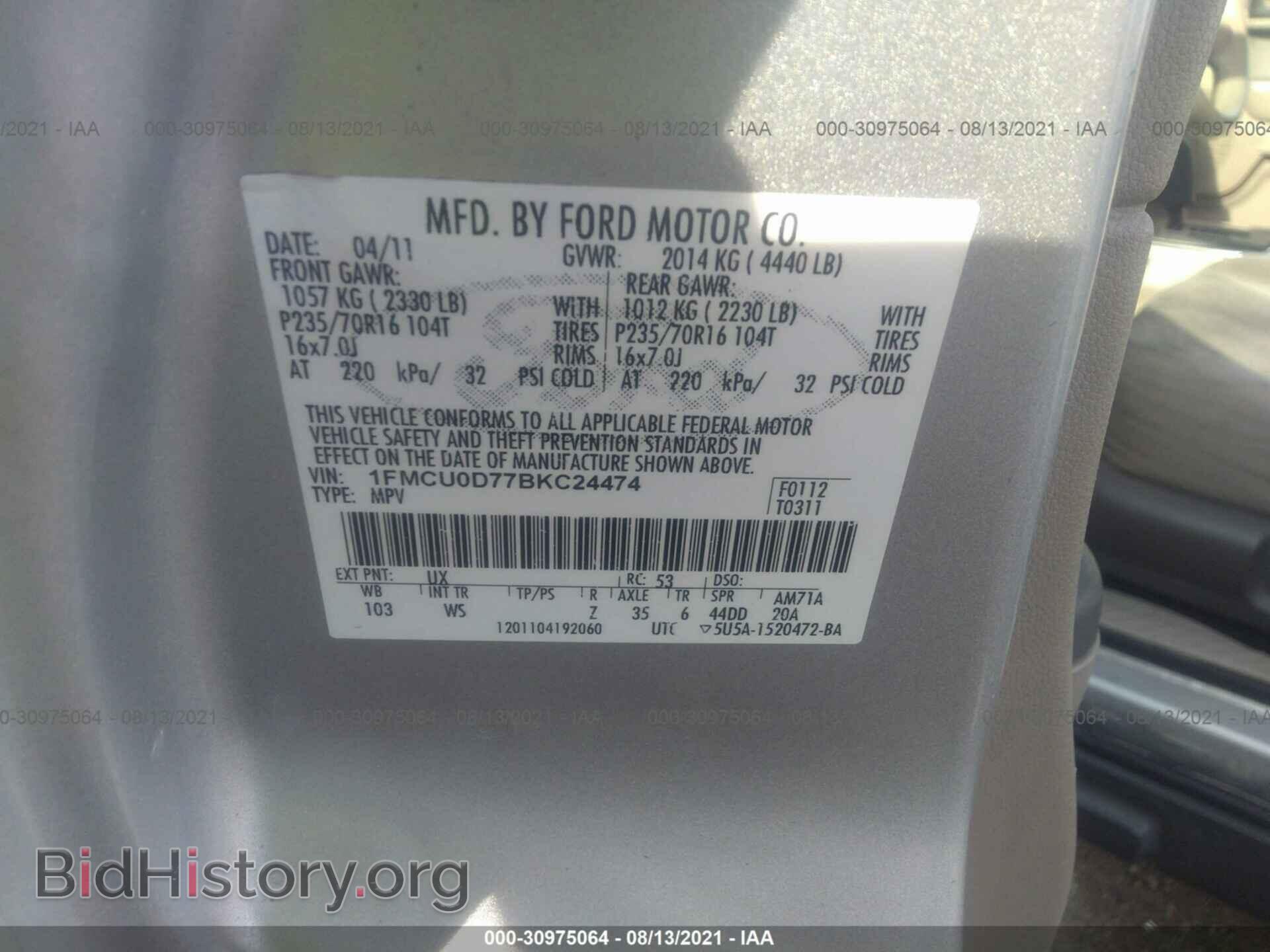 2011 FORD ESCAPE - VIN: 1FMCU0D77BKC24474 - Фото 9