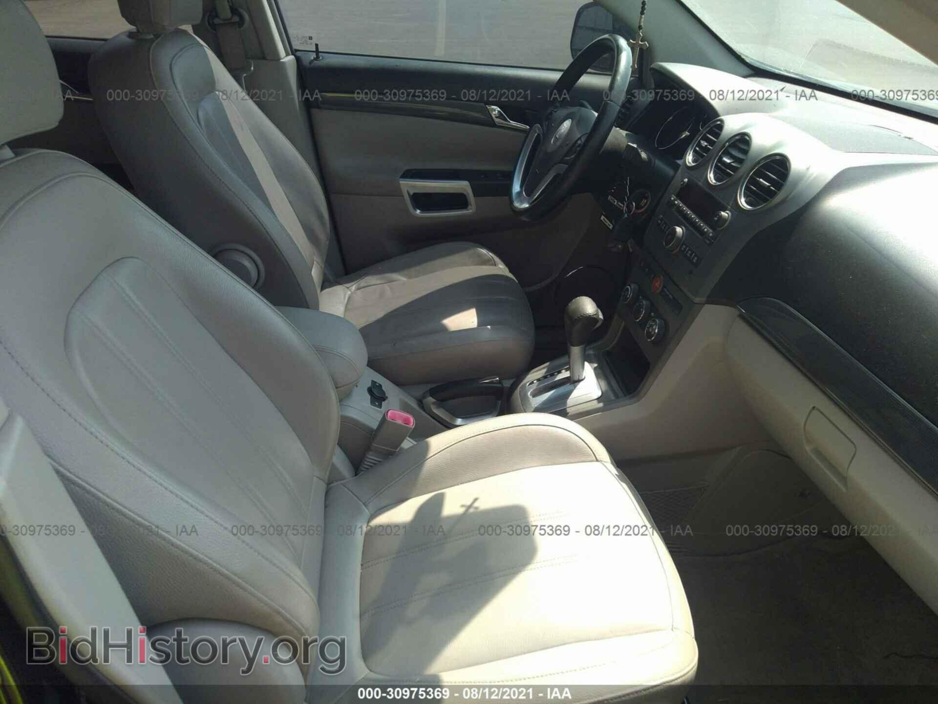 2008 SATURN VUE - VIN: 3GSDL43N18S630187 - Фото 5