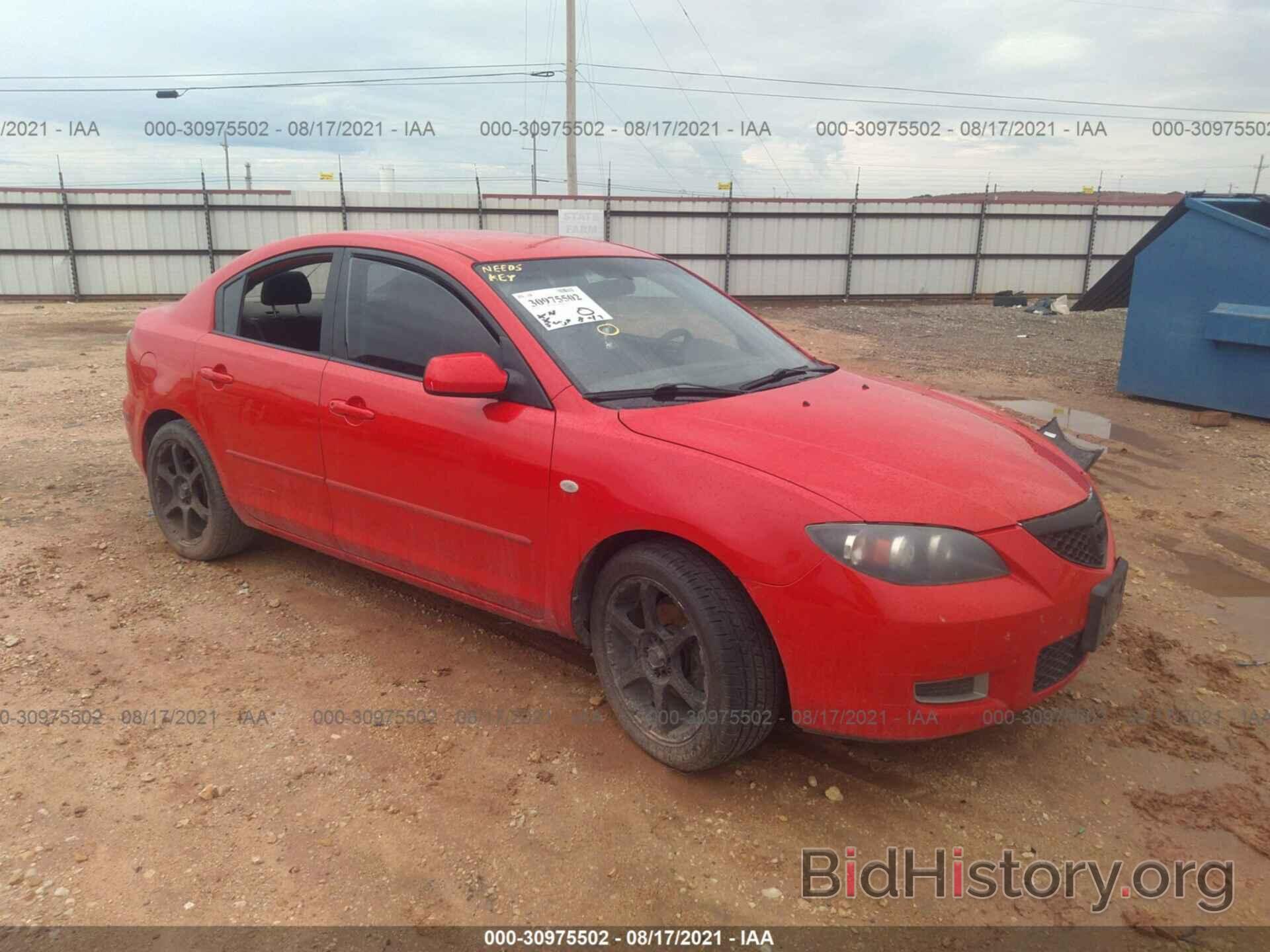 Photo JM1BK32F571736295 - MAZDA MAZDA3 2007