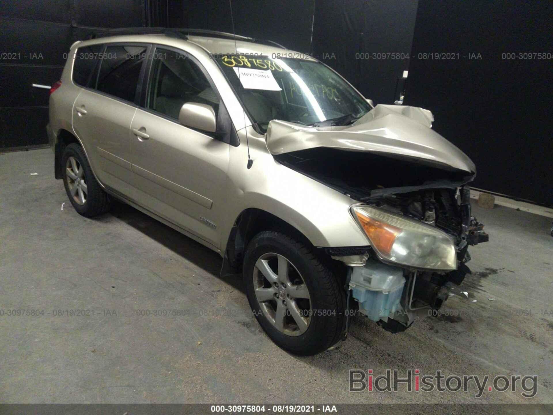 Photo JTMBD31V976031067 - TOYOTA RAV4 2007