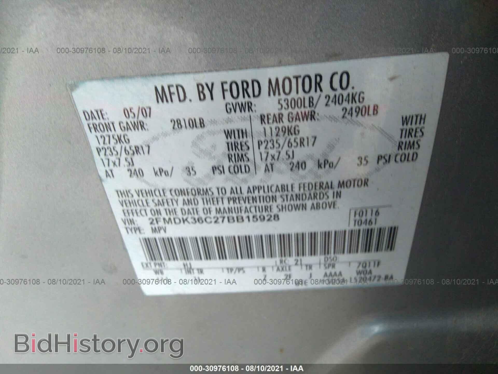 2007 FORD EDGE - VIN: 2FMDK36C27BB15928 - Photo 9