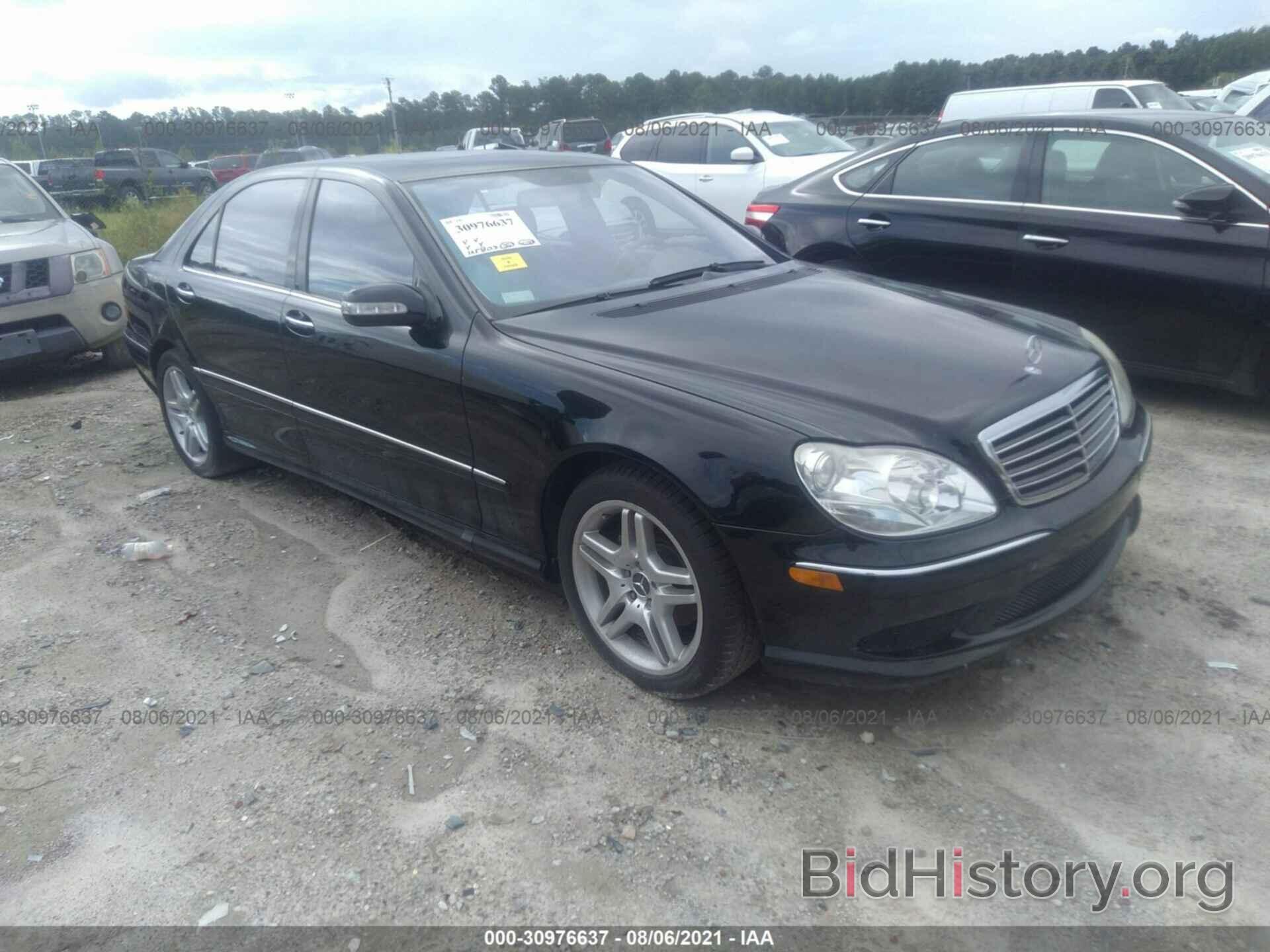 Photo WDBNG75J16A480711 - MERCEDES-BENZ S-CLASS 2006