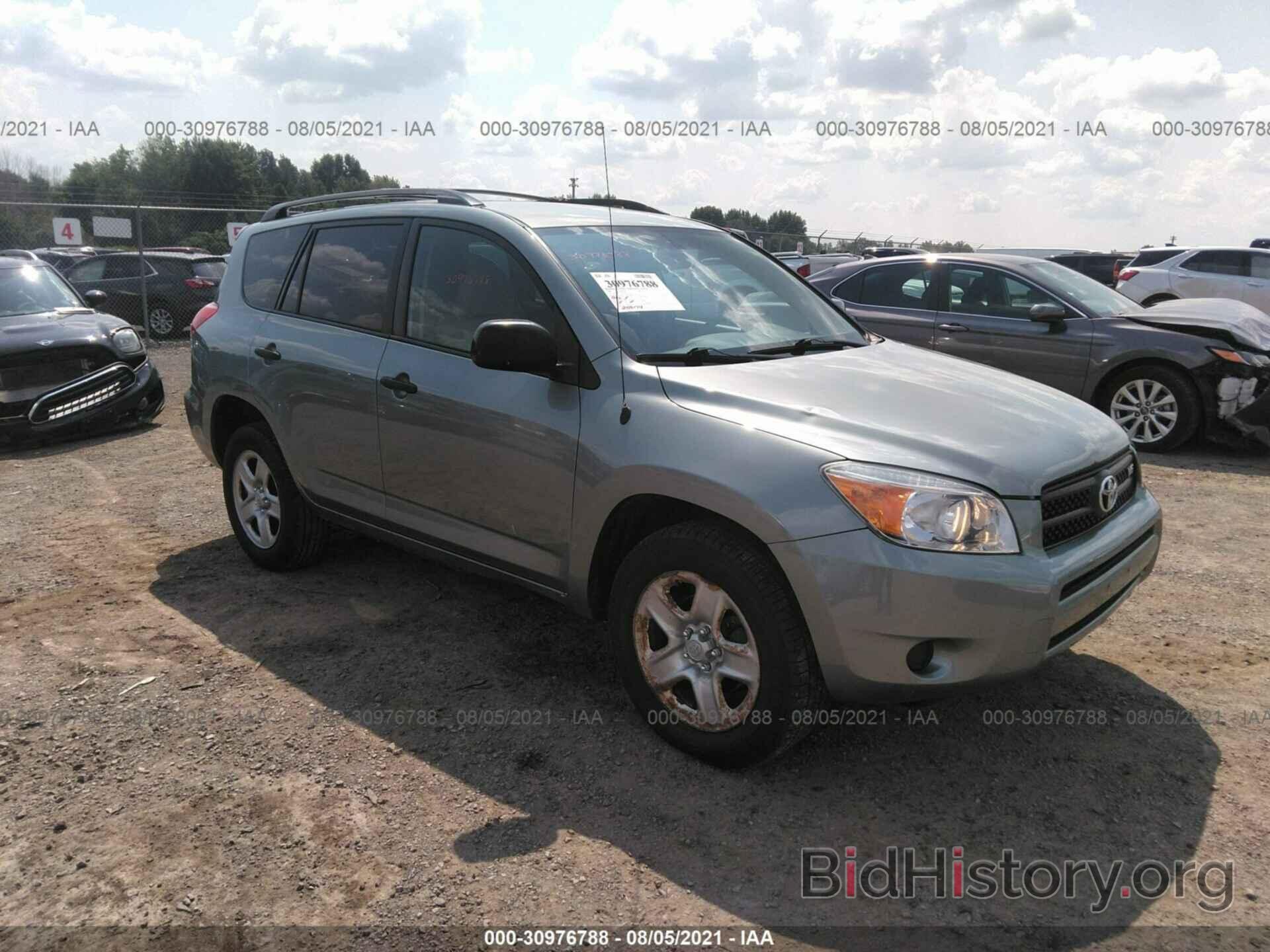 Photo JTMBK33V475037951 - TOYOTA RAV4 2007