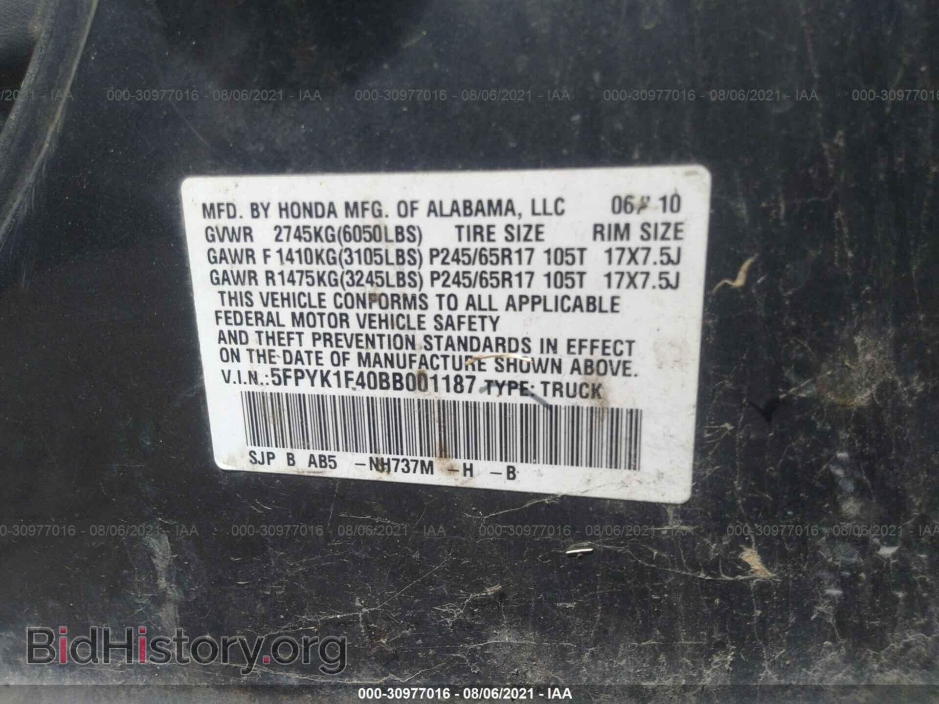 2011 HONDA RIDGELINE - VIN: 5FPYK1F40BB001187 - Фото 9