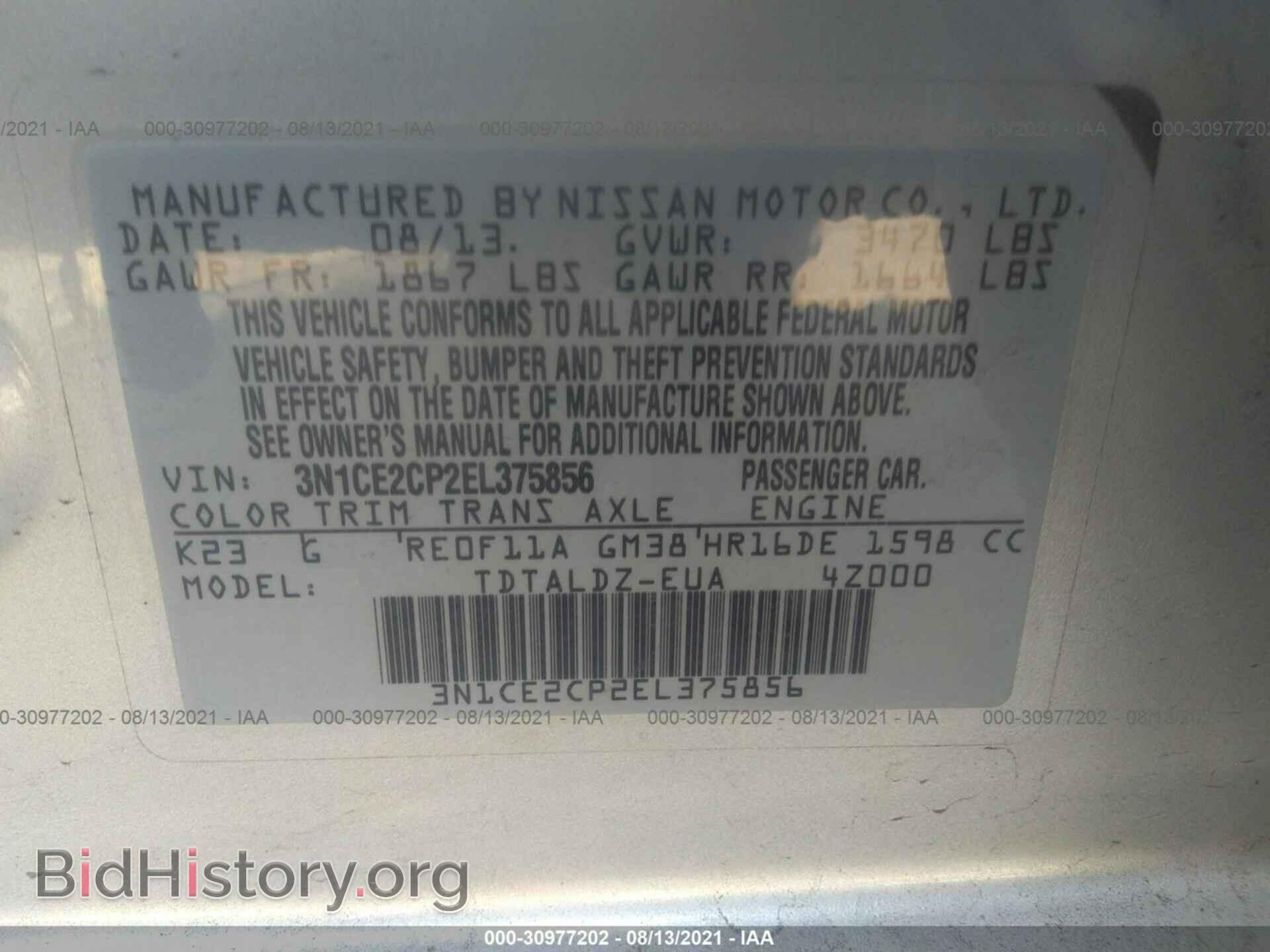 2014 NISSAN VERSA NOTE - VIN: 3N1CE2CP2EL375856 - Фото 9