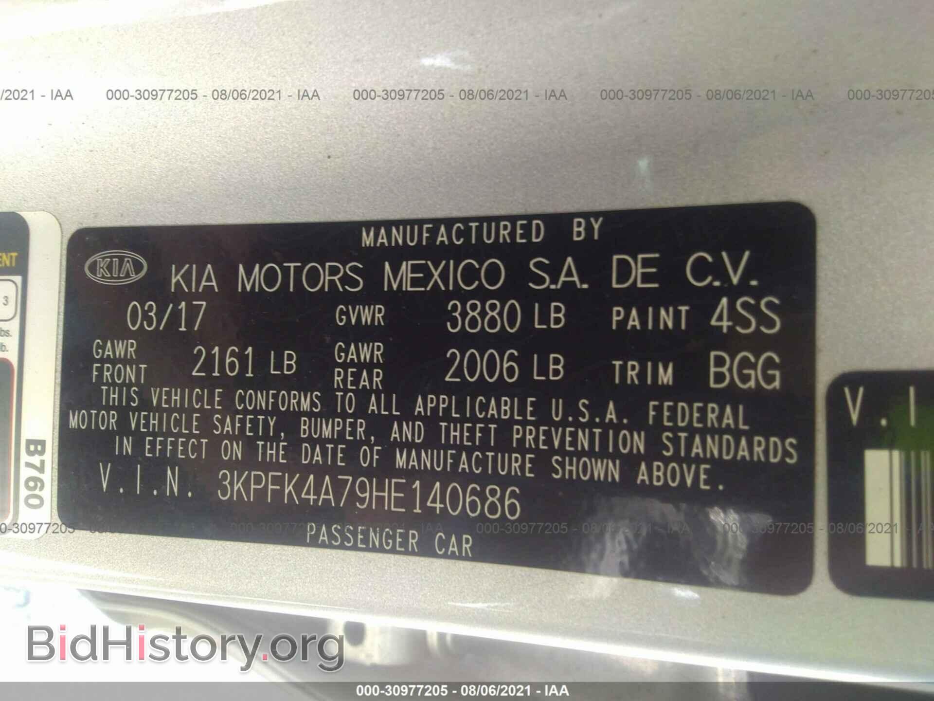 2017 KIA FORTE - VIN: 3KPFK4A79HE140686 - Photo 9