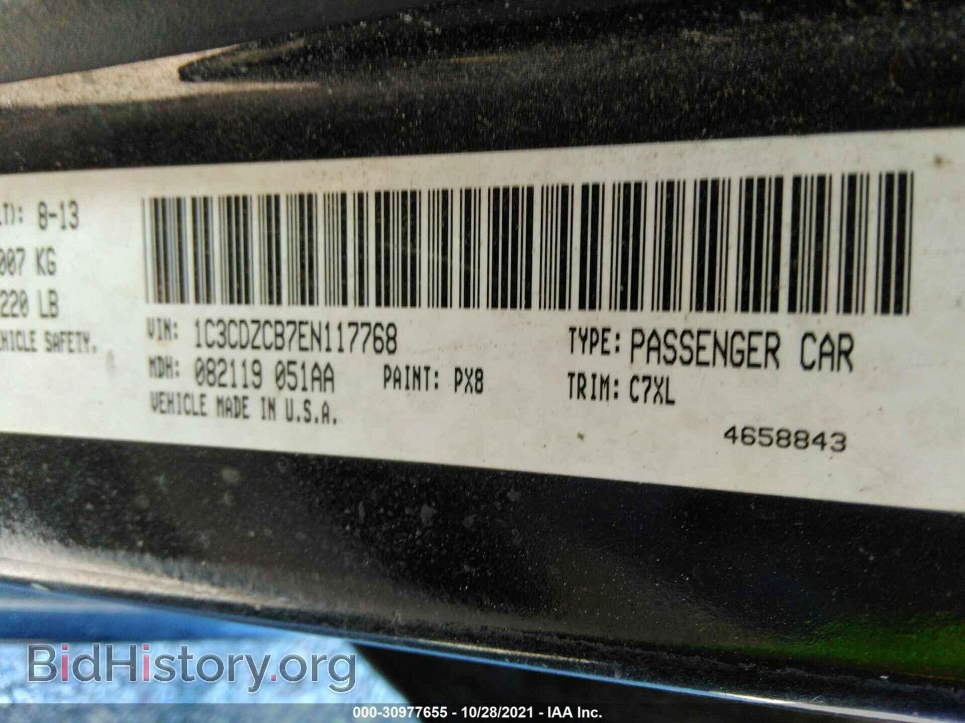 2014 DODGE AVENGER - VIN: 1C3CDZCB7EN117768 - Photo 9