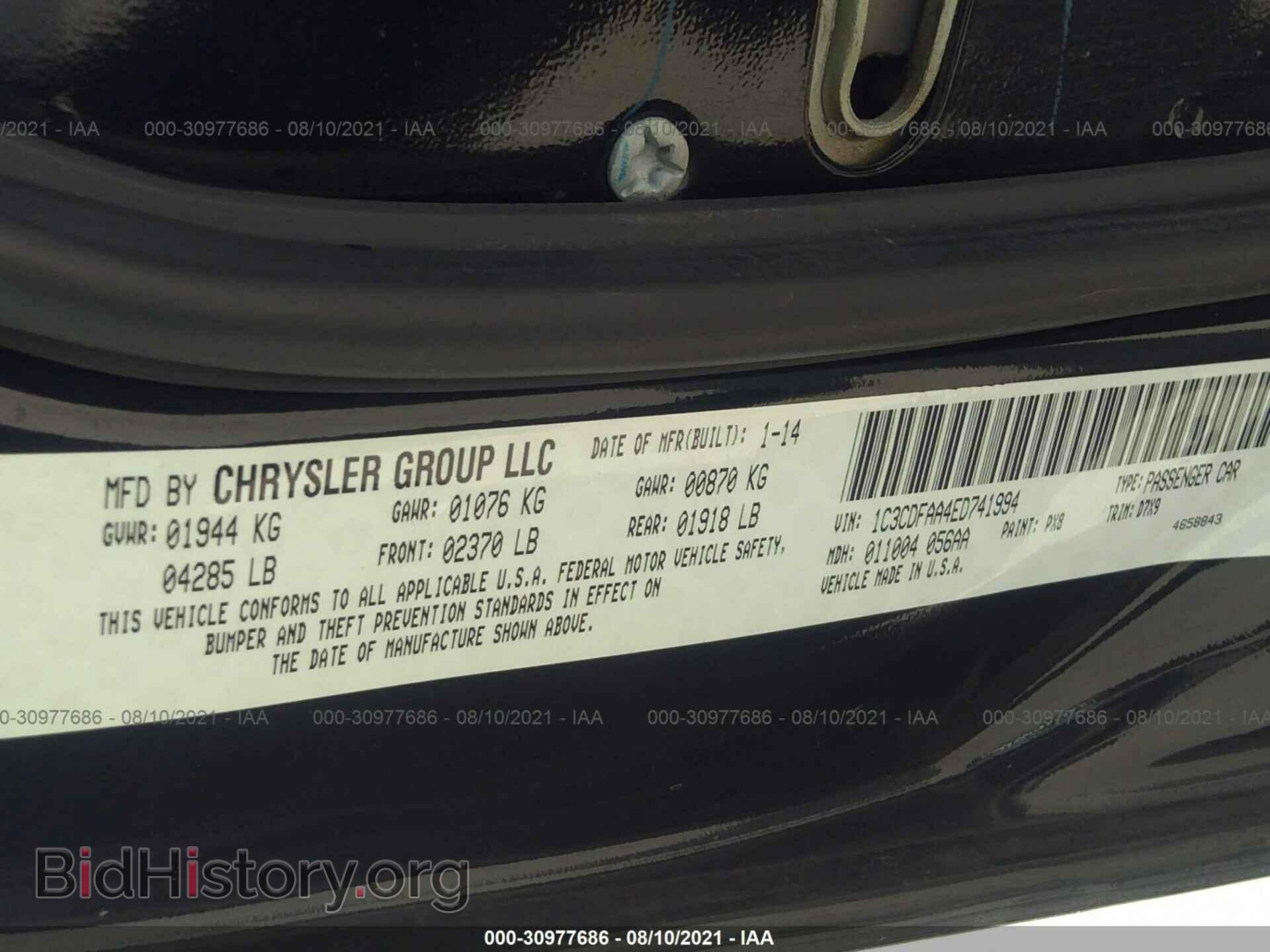 2014 DODGE DART - VIN: 1C3CDFAA4ED741994 - Photo 9