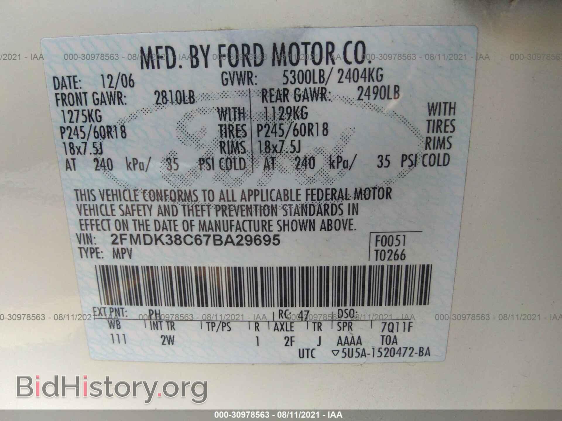 2007 FORD EDGE - VIN: 2FMDK38C67BA29695 - Фото 9
