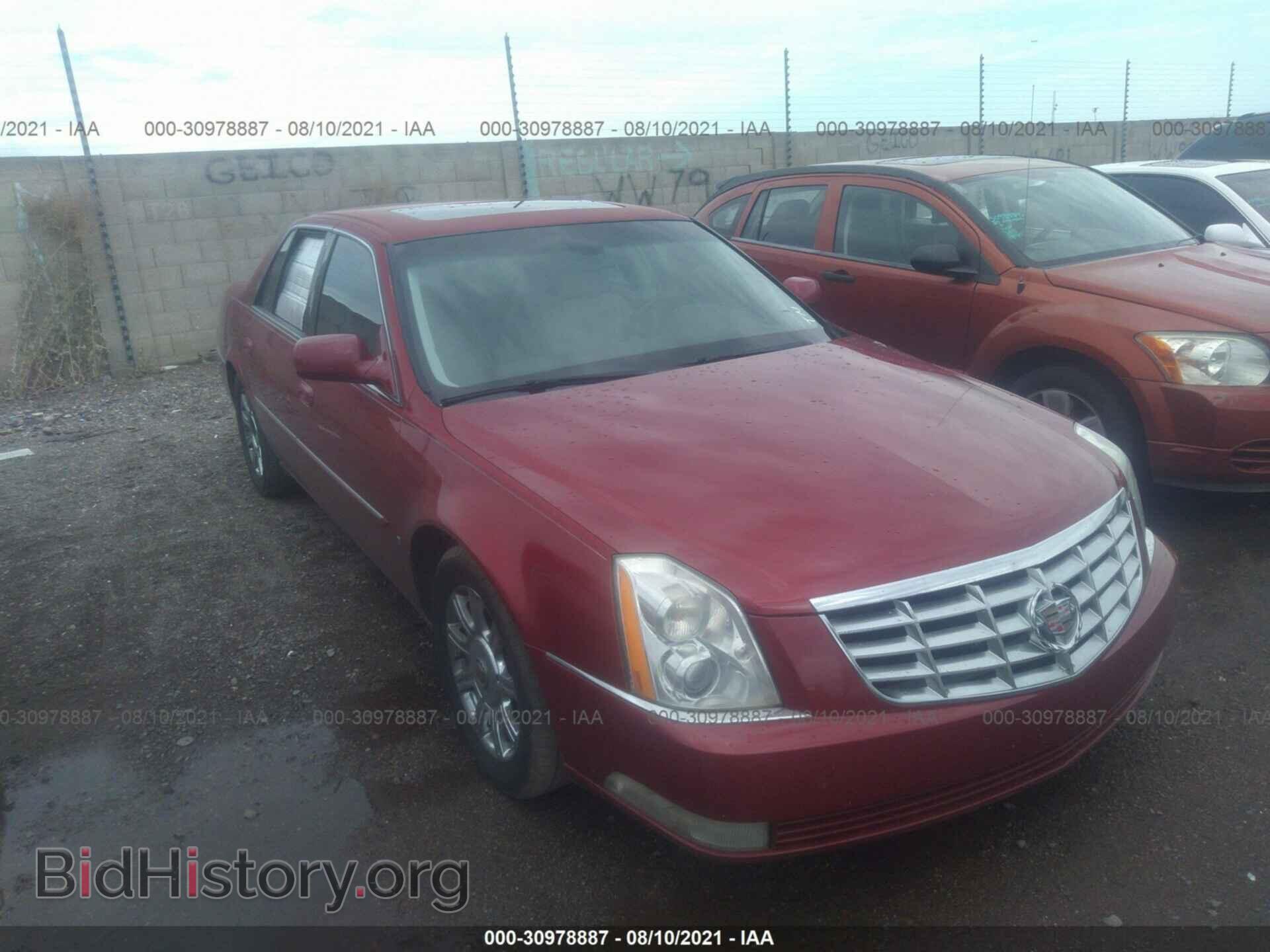 Фотография 1G6KD57YX8U170461 - CADILLAC DTS 2008
