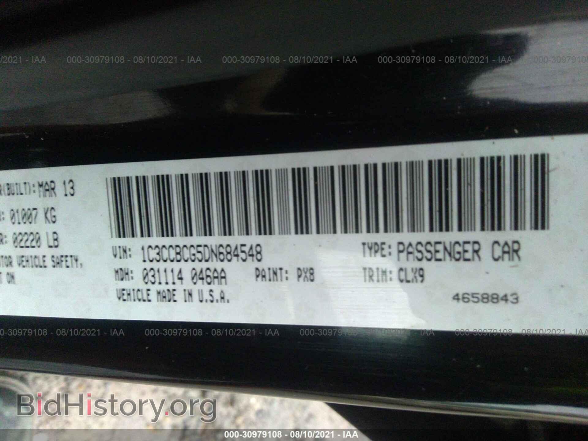 2013 CHRYSLER 200 - VIN: 1C3CCBCG5DN684548 - Фото 9