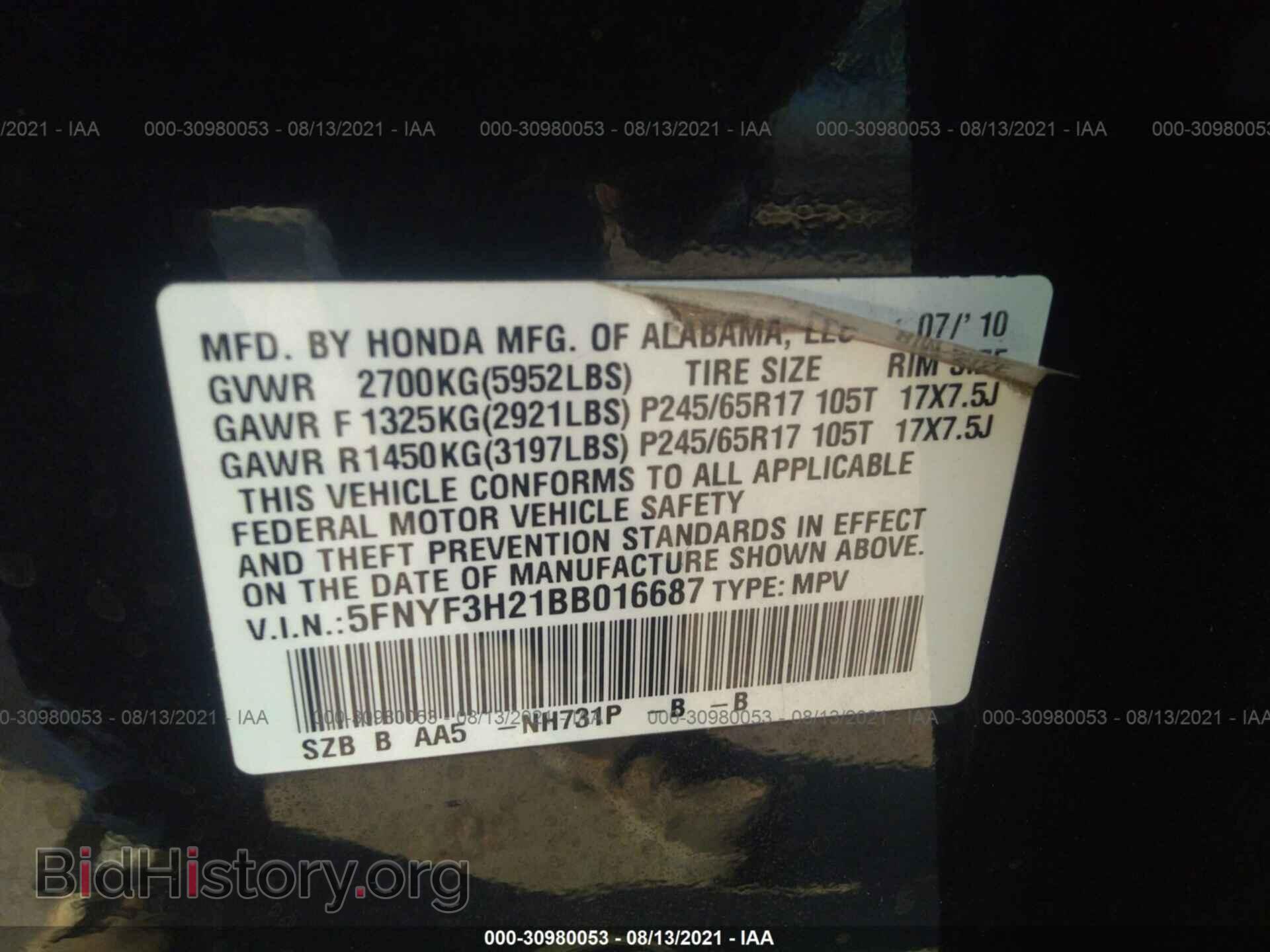 2011 HONDA PILOT - VIN: 5FNYF3H21BB016687 - Фото 9