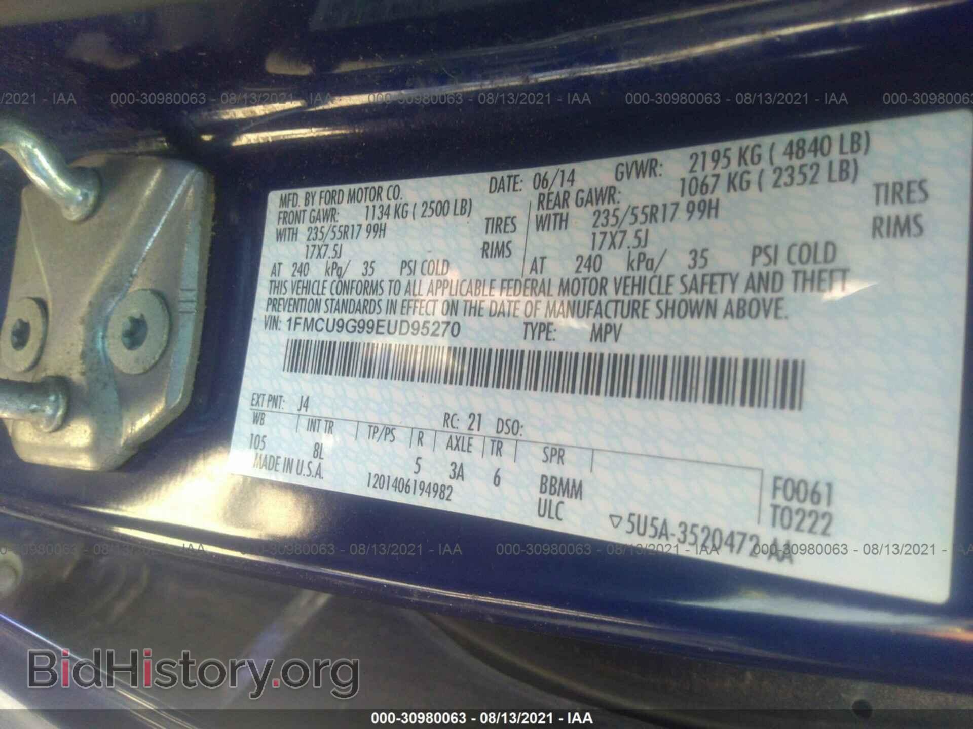 2014 FORD ESCAPE - VIN: 1FMCU9G99EUD95270 - Фото 9