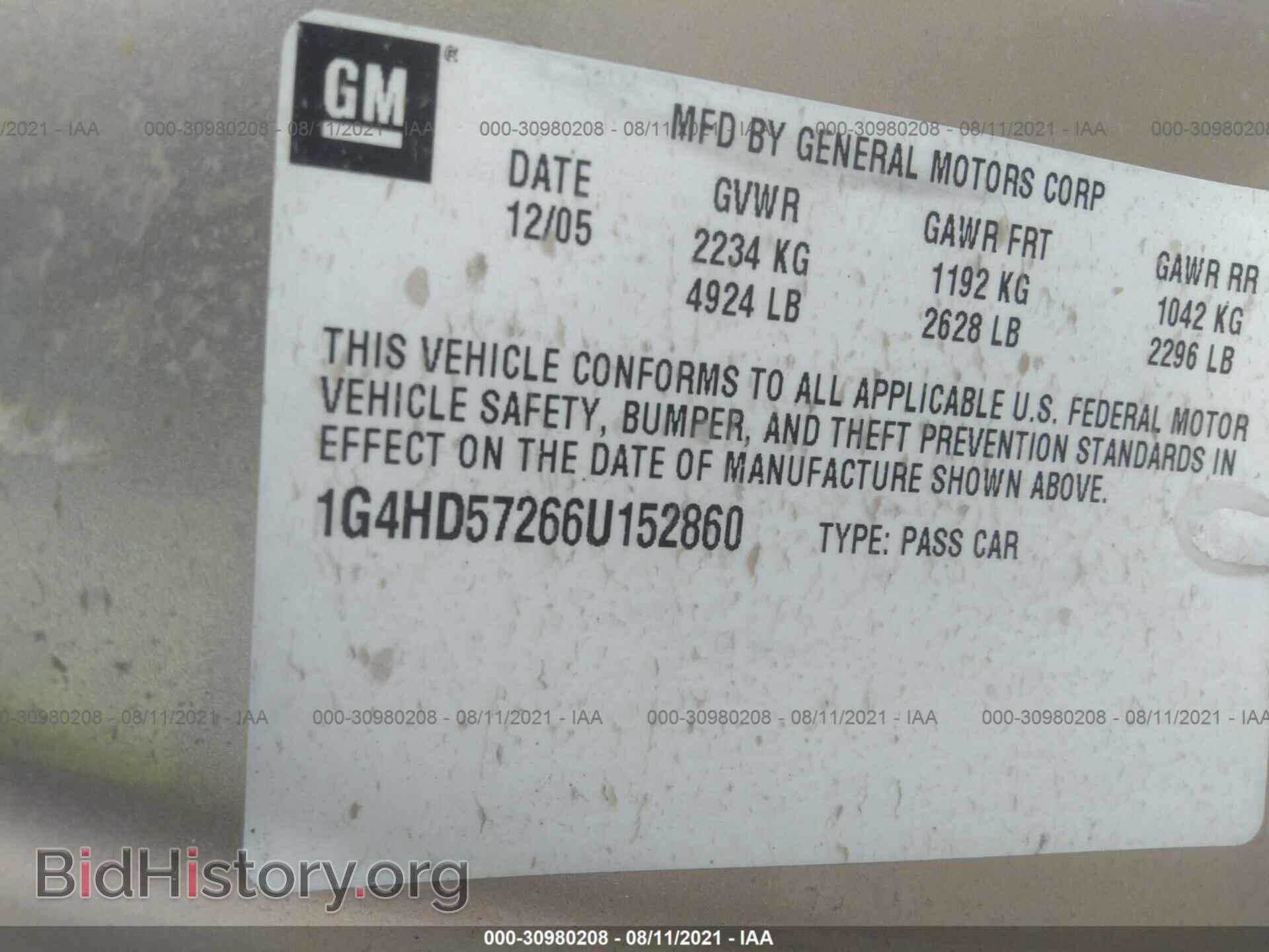 2006 BUICK LUCERNE - VIN: 1G4HD57266U152860 - Фото 9
