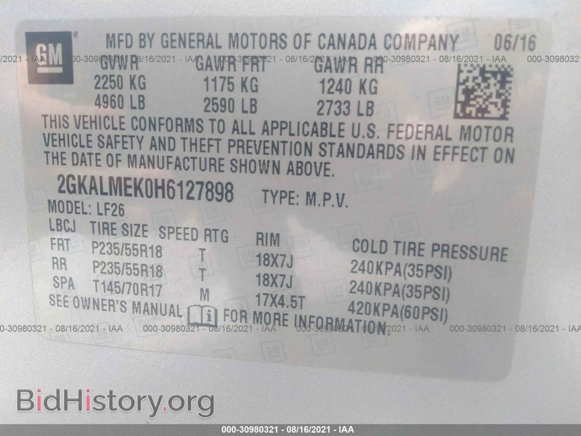 2017 GMC TERRAIN - VIN: 2GKALMEK0H6127898 - Photo 9