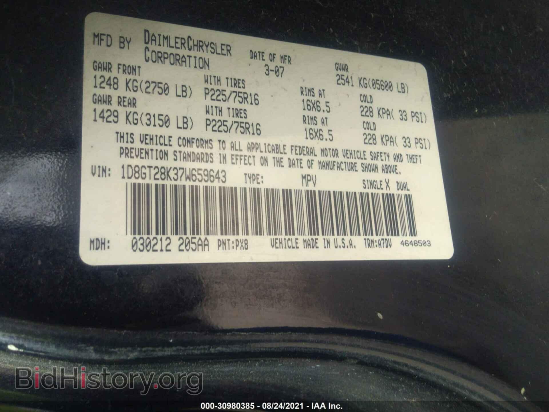 2007 DODGE NITRO - VIN: 1D8GT28K37W659643 - Фото 9