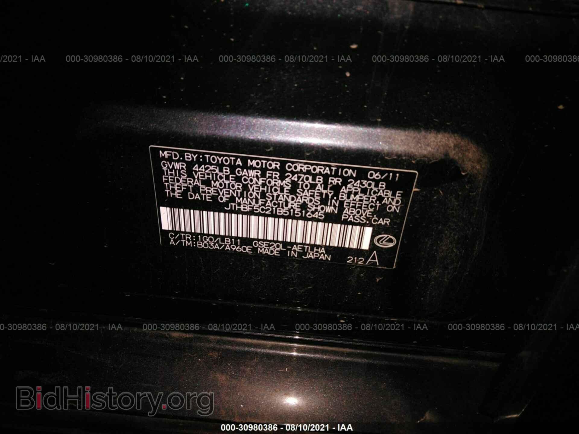 2011 LEXUS IS 250 - VIN: 000BF5C21B5151645 - Фото 9