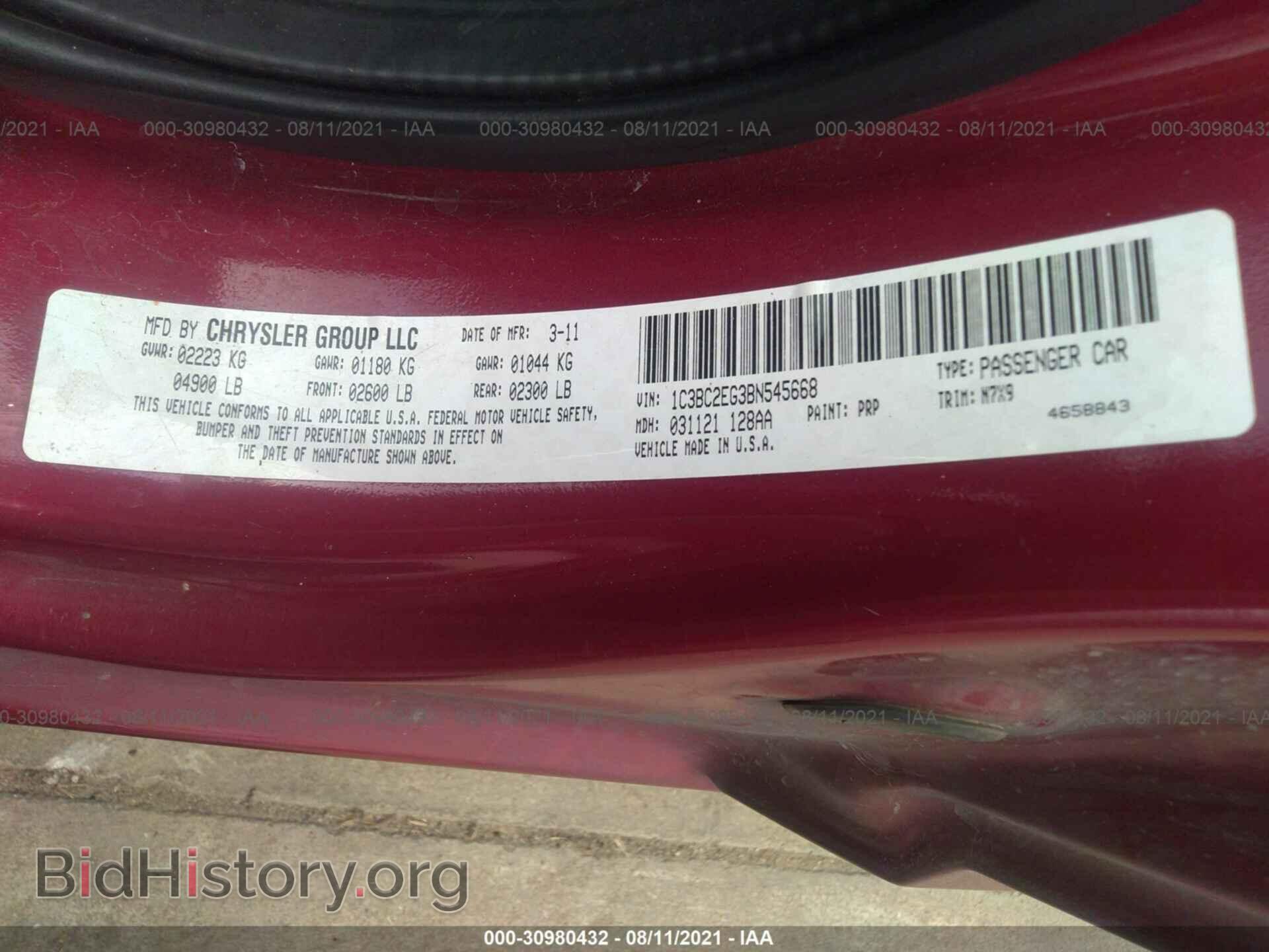 2011 CHRYSLER 200 - VIN: 1C3BC2EG3BN545668 - Photo 9