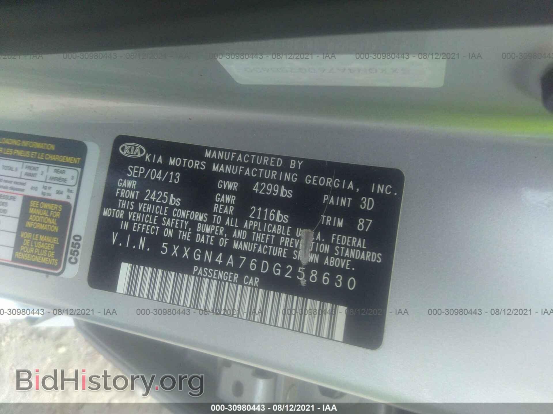 2013 KIA OPTIMA - VIN: 5XXGN4A76DG258630 - Фото 9