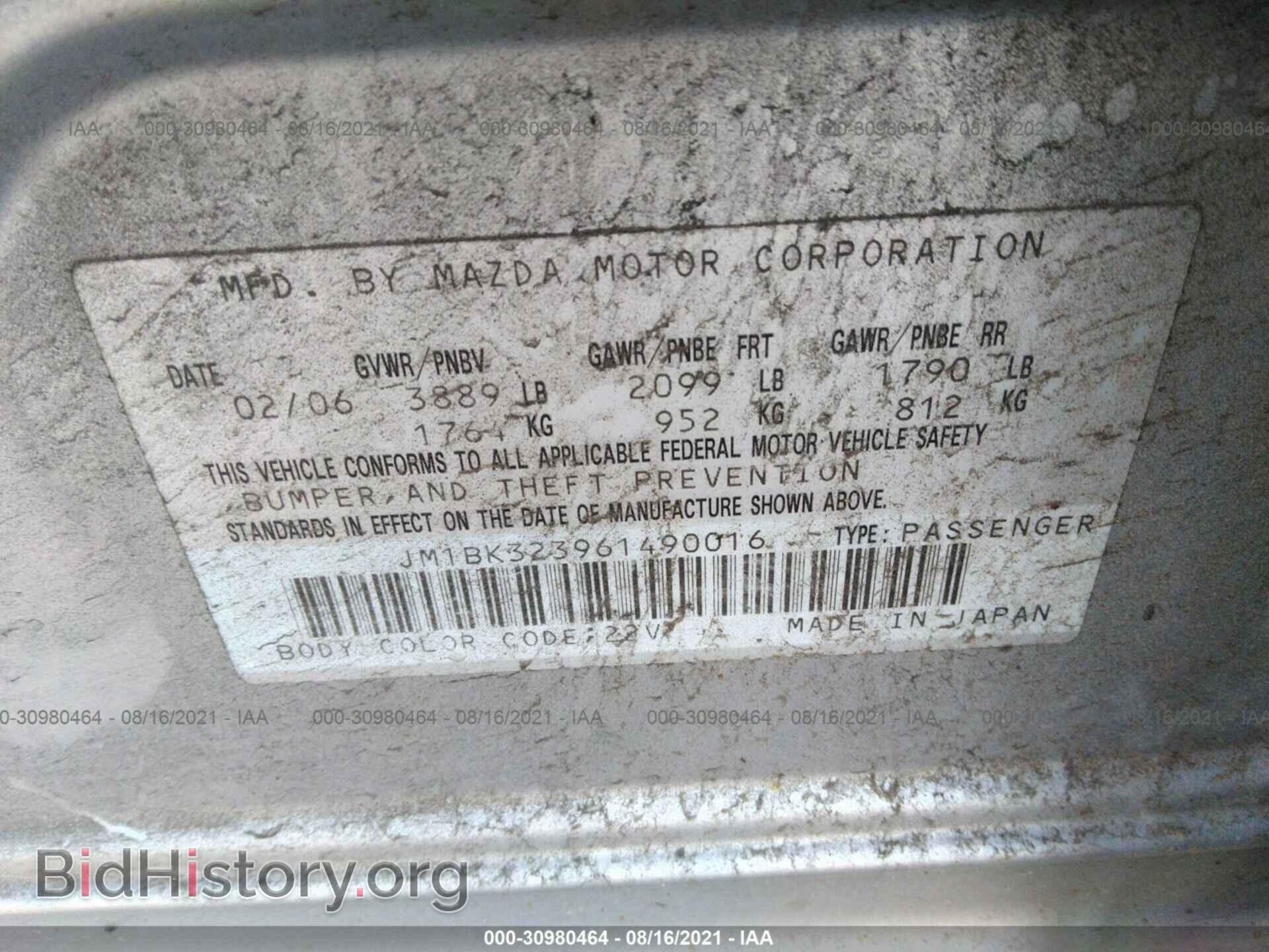 2006 MAZDA MAZDA3 - VIN: JM1BK323961490016 - Фото 9