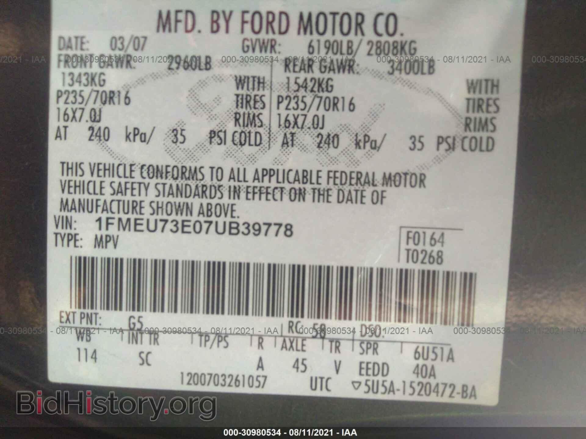 2007 FORD EXPLORER - VIN: 1FMEU73E07UB39778 - Photo 9