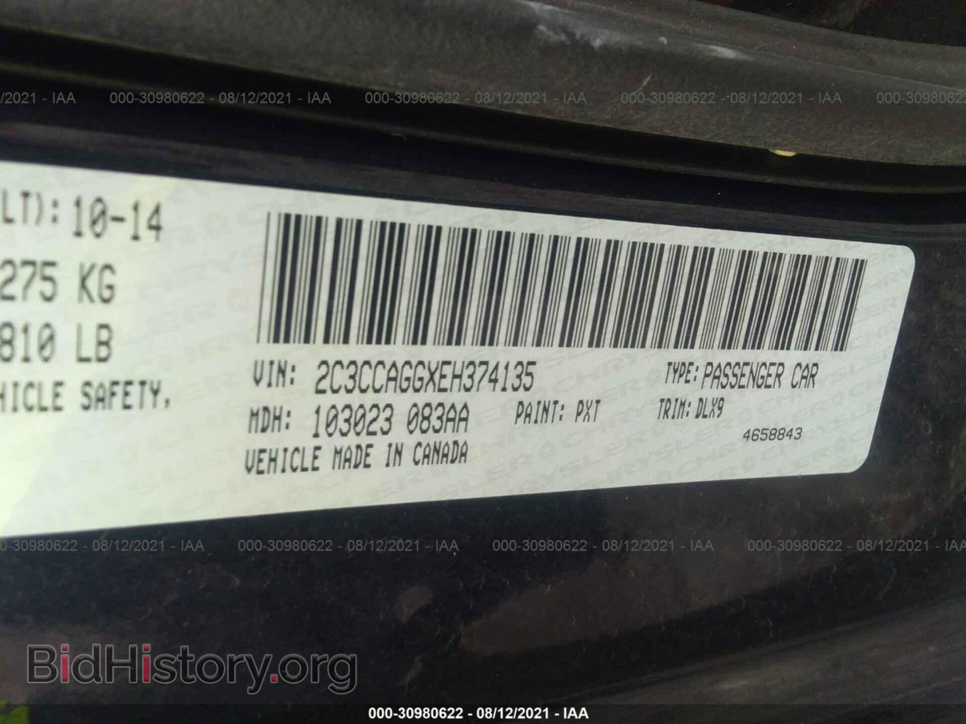 2014 CHRYSLER 300 - VIN: 2C3CCAGGXEH374135 - Фото 9